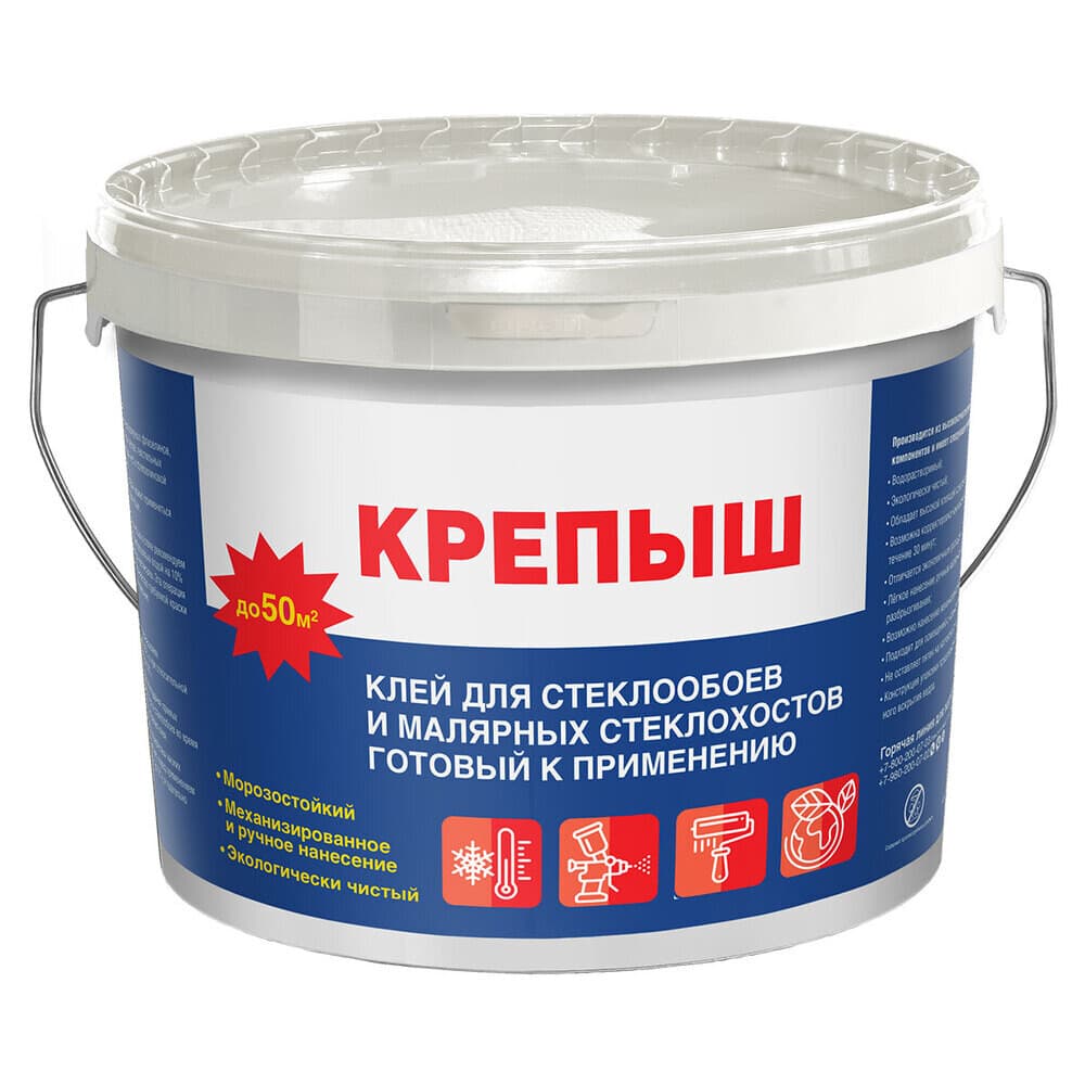 Клей для стеклообоев Крепыш готовый 50 кв.м 10 кг