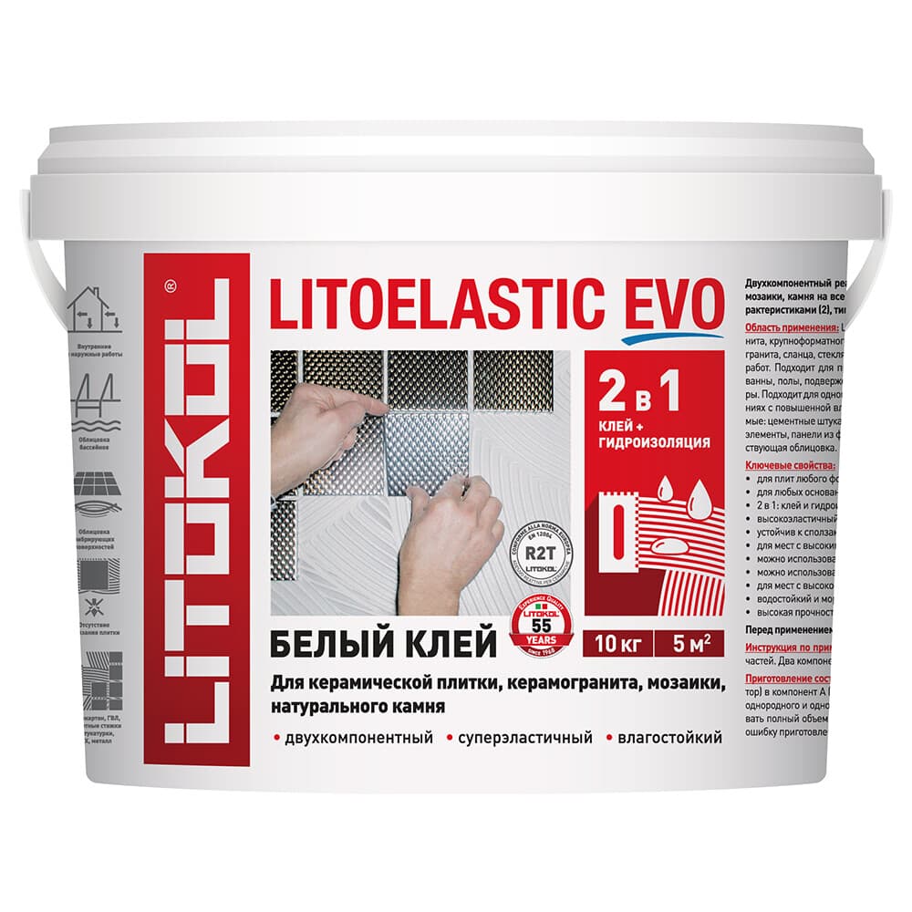 Двухкомпонентный клей LITOELASTIC EVO LITOKOL класс R2T, 10 кг bucket 484140003 - 2
