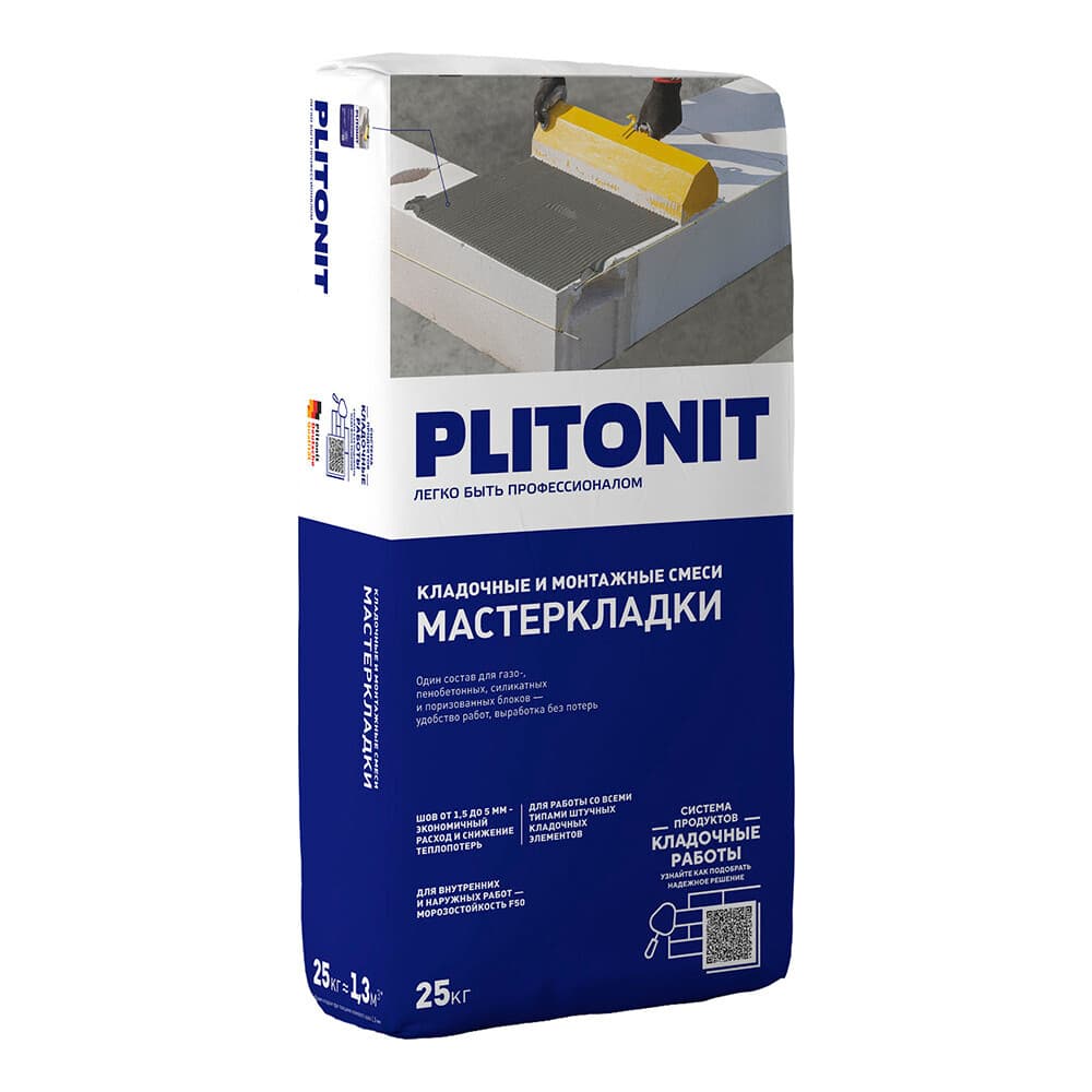 Клей для газобетона Plitonit Мастер Кладки 25 кг