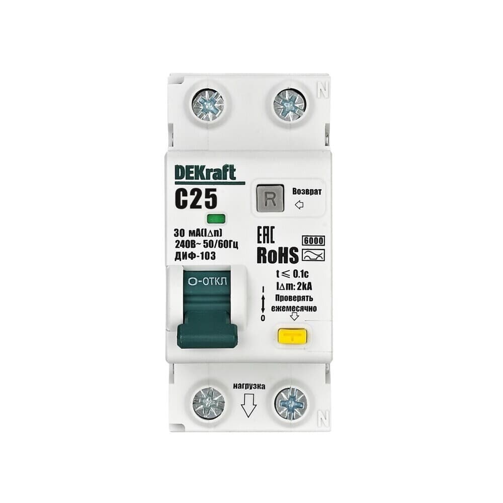 Автомат дифференциальный Dekraft ДИФ-103 25А 1P+N тип A 30 мА 6 кА (16349DEK)