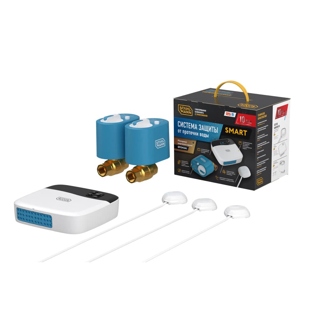 Система контроля протечки воды Stahlmann Smart 1/2 100-240 В (2287303)