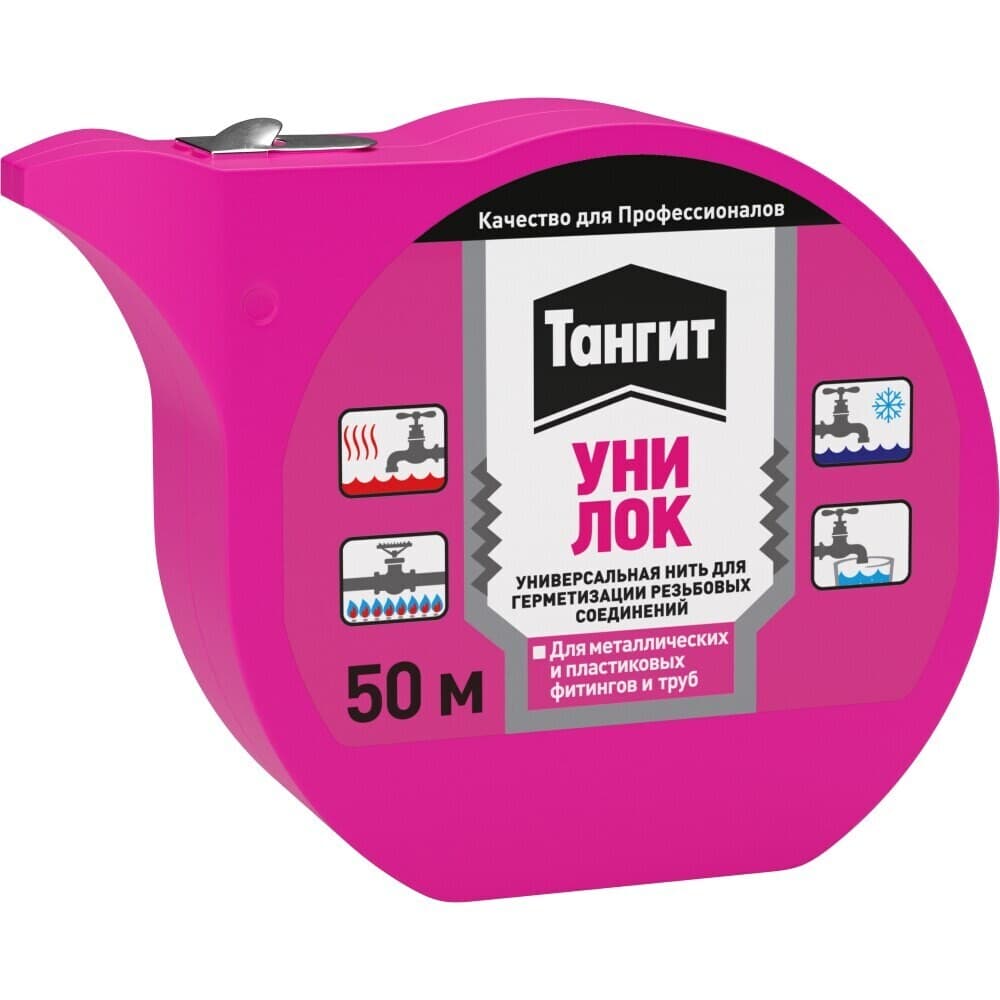 Нить для герметизации резьбы Тангит Уни Лок полиамид 50 м