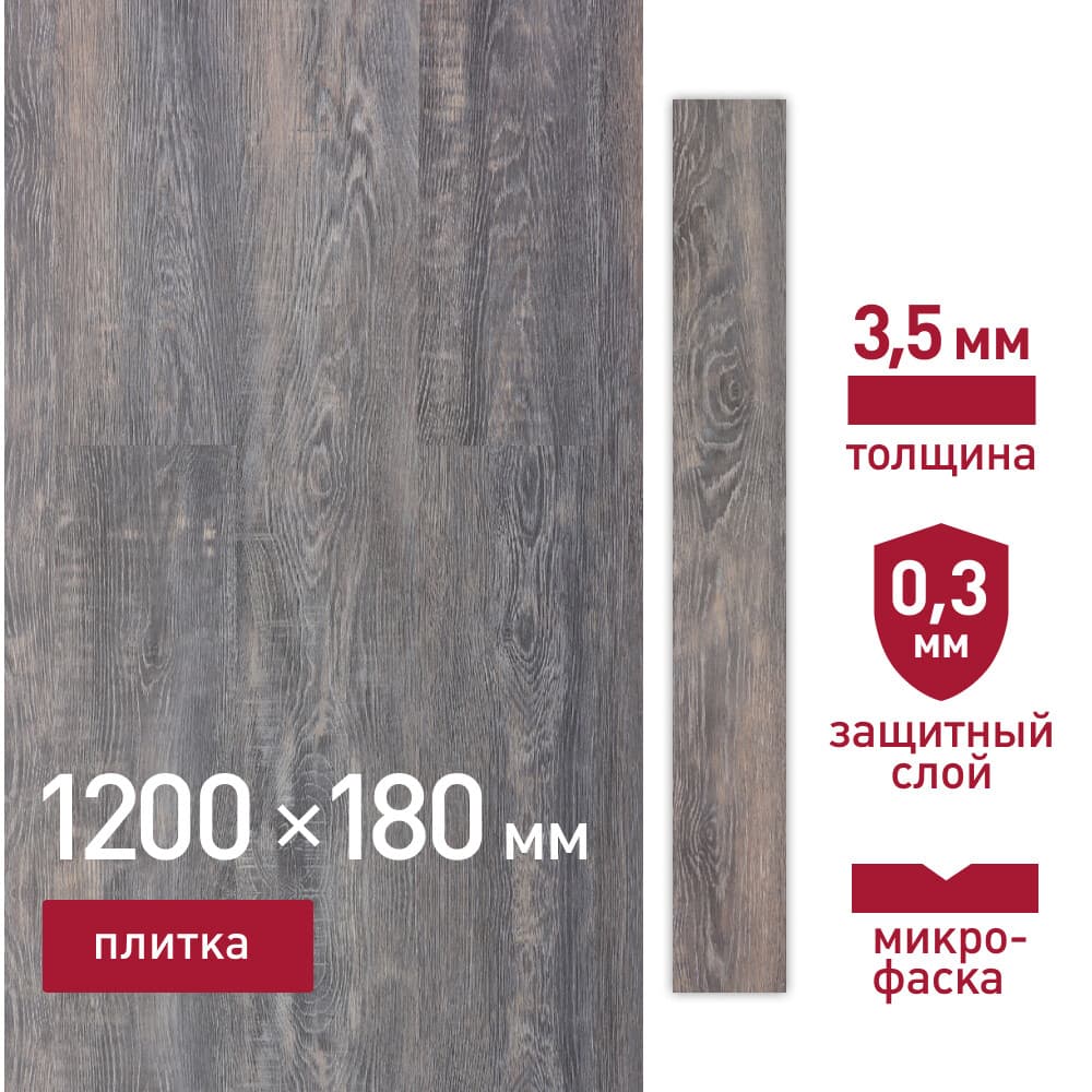 Плитка кварцвиниловая Corsa Deco Prado B300 замковая 2,16 кв.м 3,5 мм с микрофаской