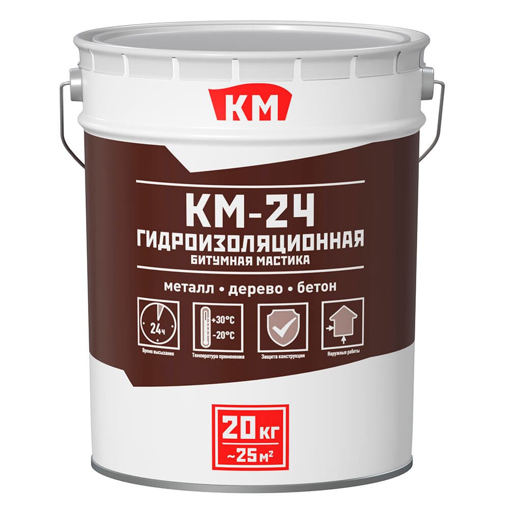 Мастика битумная гидроизоляционная КМ-24 20 кг
