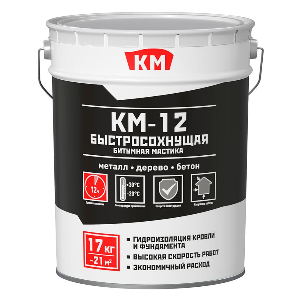 Мастика битумная для кровли и фундамента быстросохнущая КМ-12 17 кг