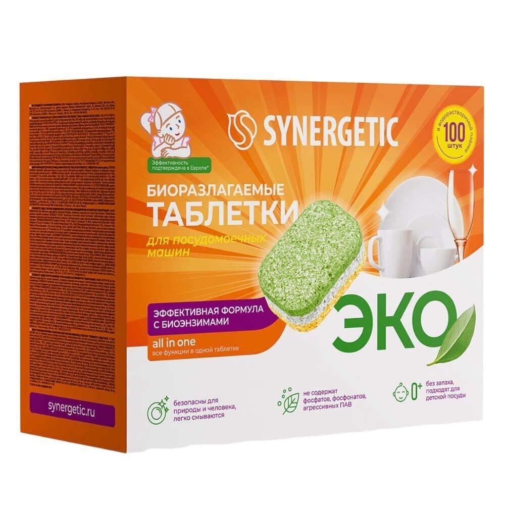 Био. экологичные таблетки для ПММ SYNERGETIC бесфосфатные в водорастворимой пленке, без запаха, 100шт 4607971451976 102100 102100lh 102100avt - 2