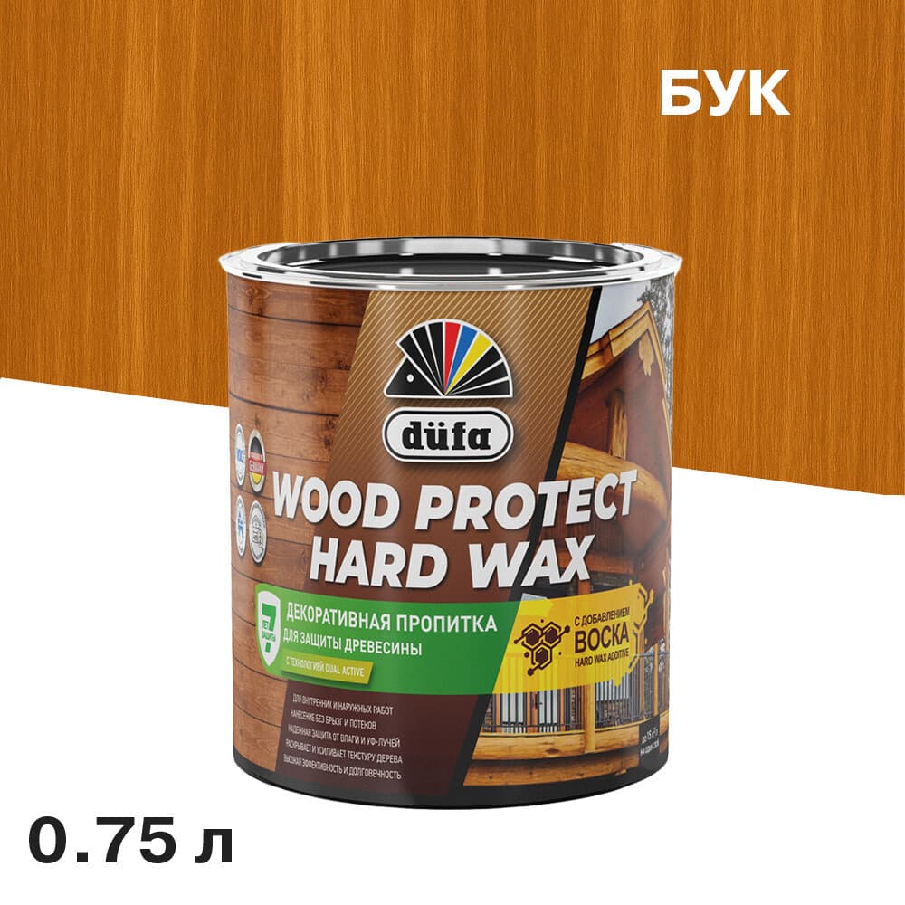 Антисептик Dufa Wood Protect Hard Wax декоративный для дерева бук 0,75 л