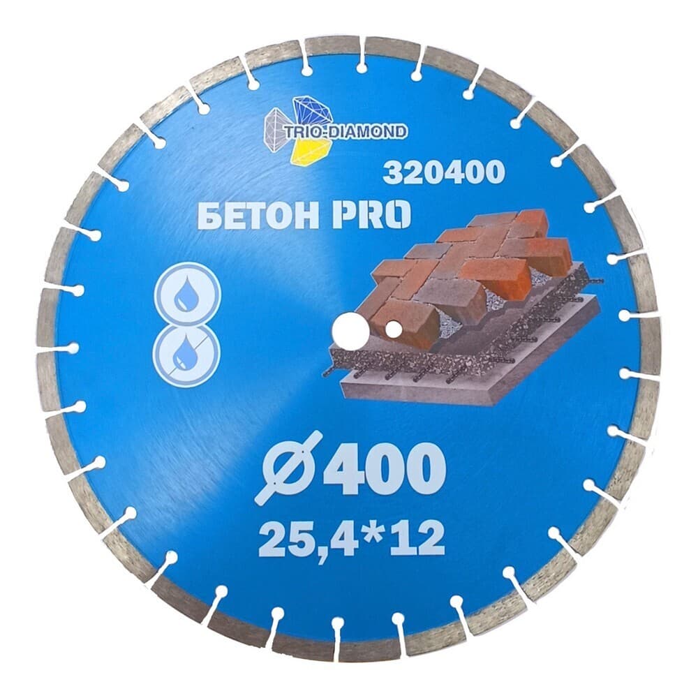 Диск алмазный по армированному бетону Trio-Diamond Бетон Pro 400х25,4х3,1 мм сегментный сухой рез (320400)