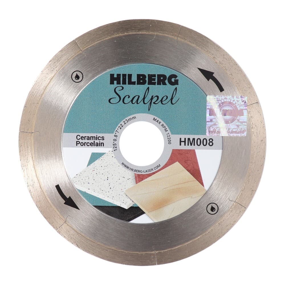 Диск алмазный по керамограниту Hilberg Scalpel 0,8 mm 125х22,2х0,8 мм сплошной ультратонкий мокрый рез (HM008)