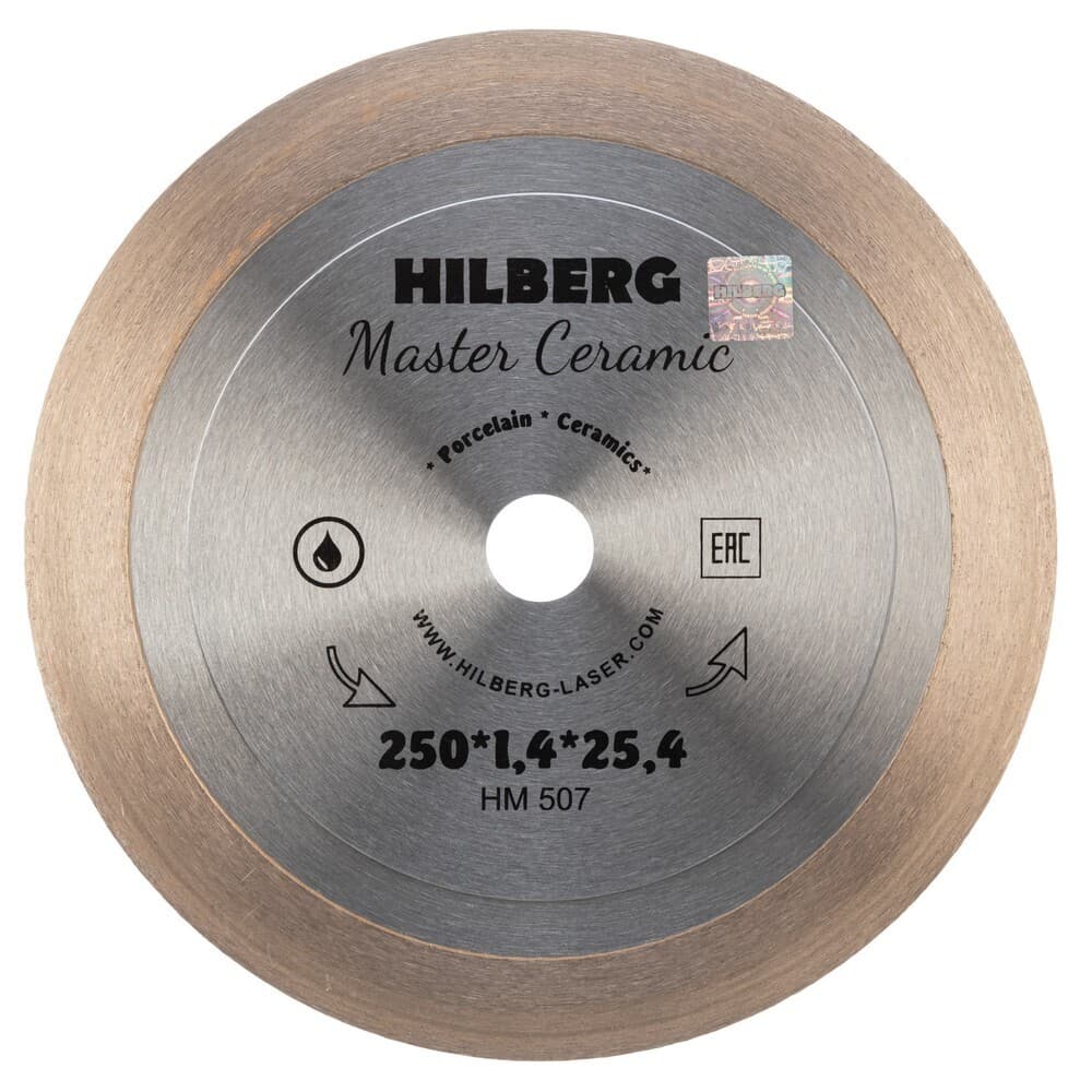 Диск алмазный по керамограниту Hilberg Master Сeramic 250х25,4х1,4 мм сплошной для заусовки мокрый рез (HM507)