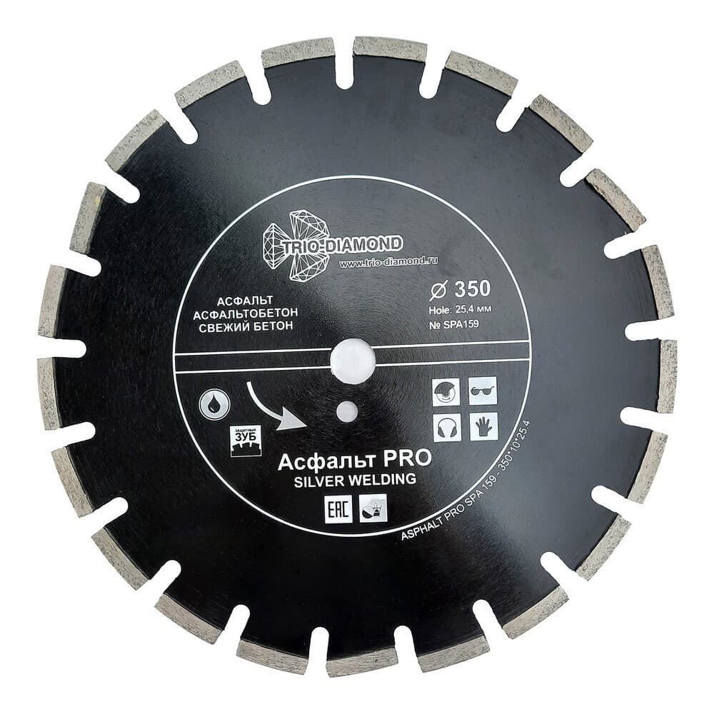 Диск алмазный по асфальту Trio-Diamond Asphalt PRO 350х25,4х3,8 мм сегментный мокрый рез (SPA159)