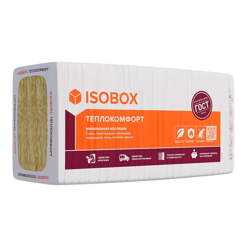 Утеплитель Изобокс Теплокомфорт/Теплозащита 38P 50х610х1200 мм 8,78 кв.м