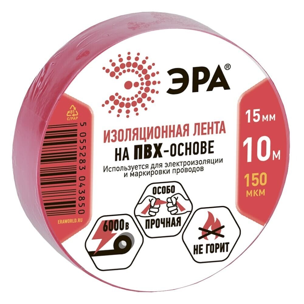 Изолента Эра ET1510 ПВХ красная 15 мм 10 м