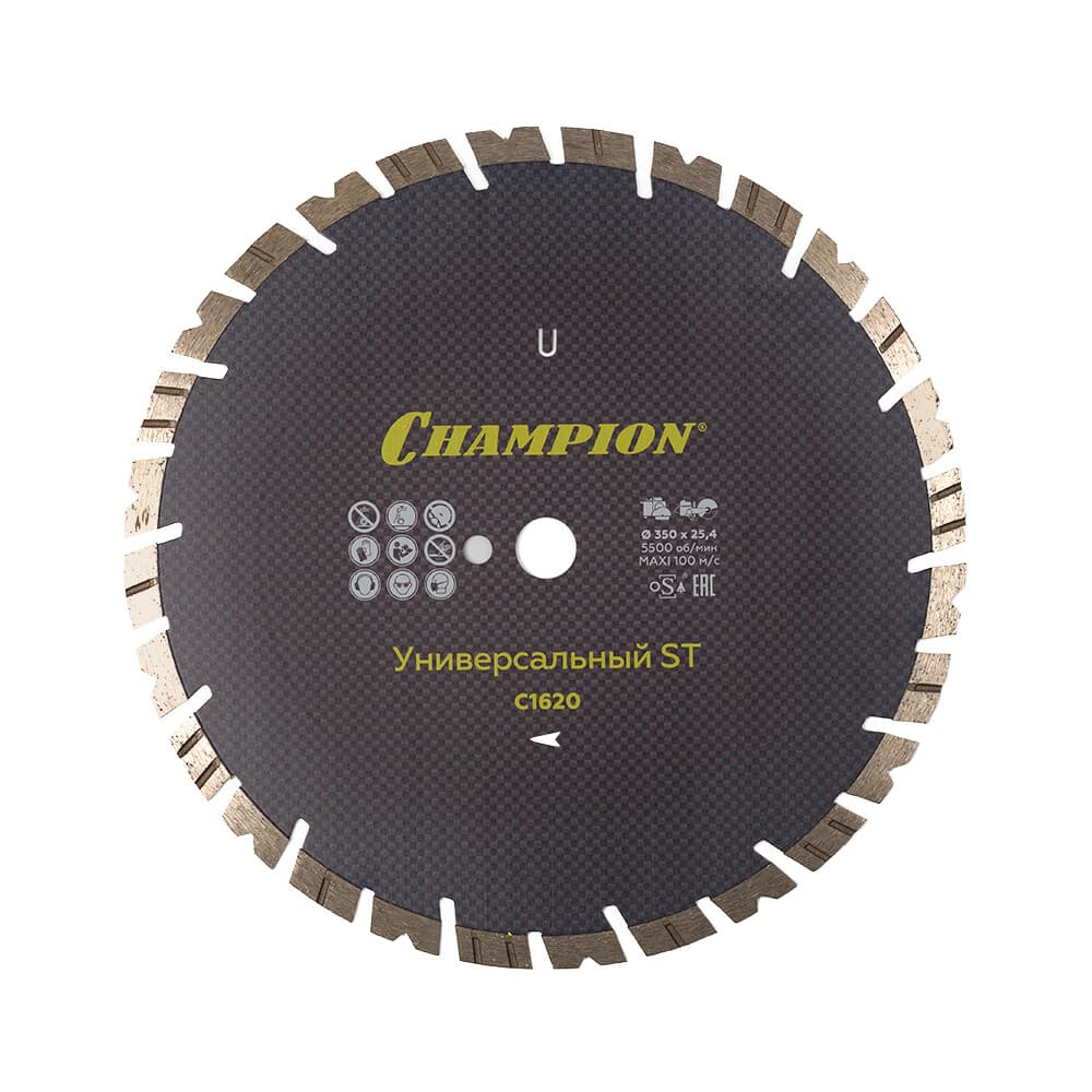 Диск алмазный универсальный Champion Fast Gripper ST 350x25,4x10 мм турбосегментный сухой рез (C1620)
