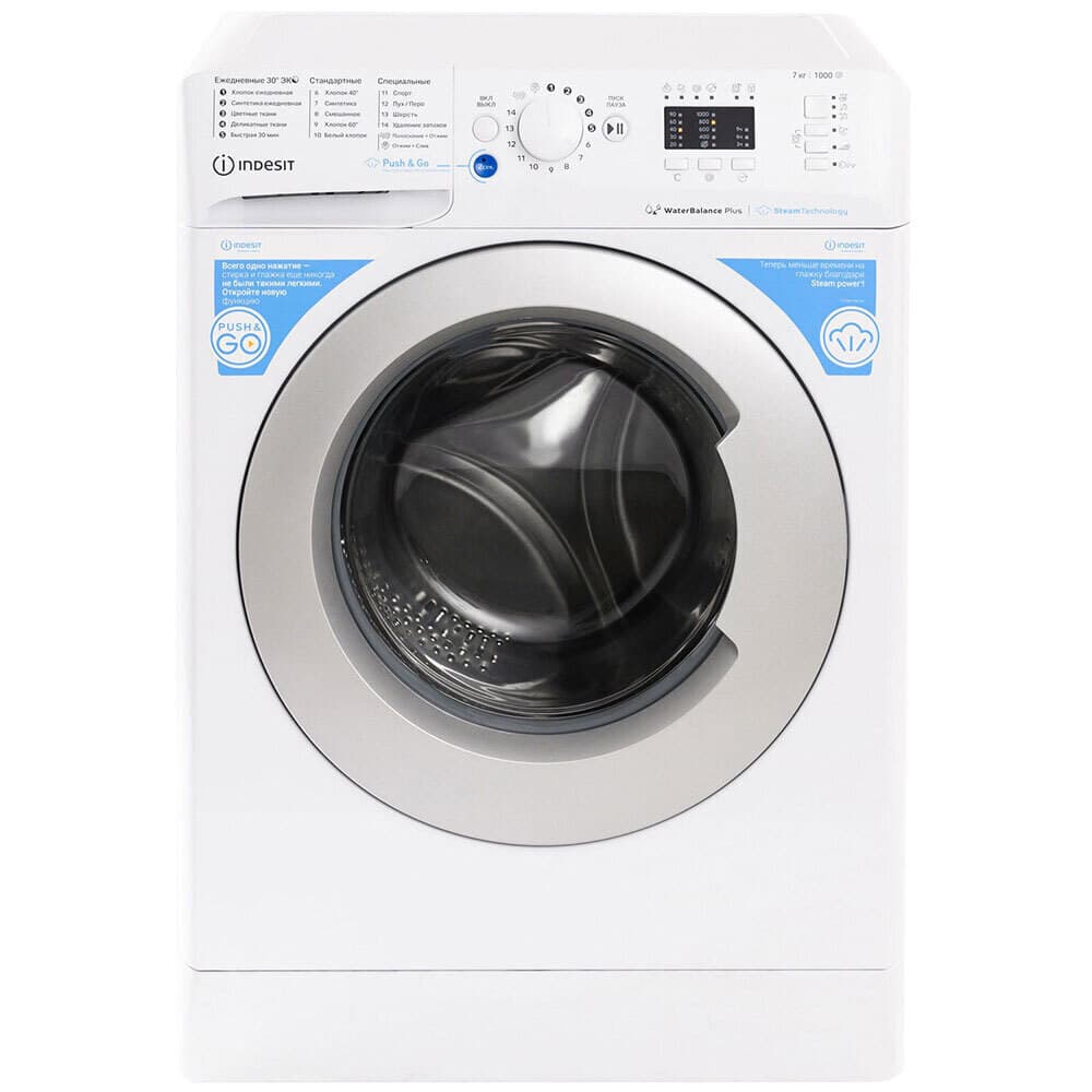 Стиральная машина Atlant СМА-40 М 105-00 белая