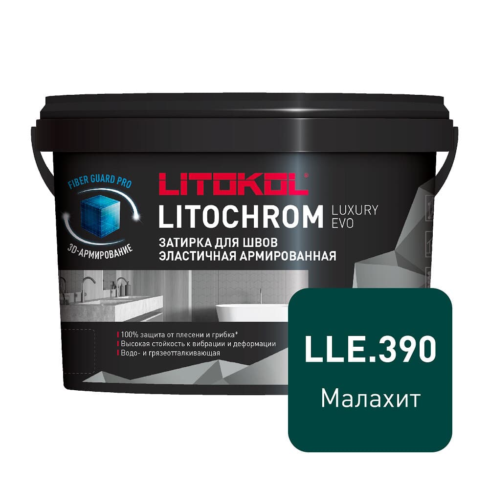 Затирка цементно-полимерная Litokol Litochrom Luxury EVO LLE.390 малахит 2 кг