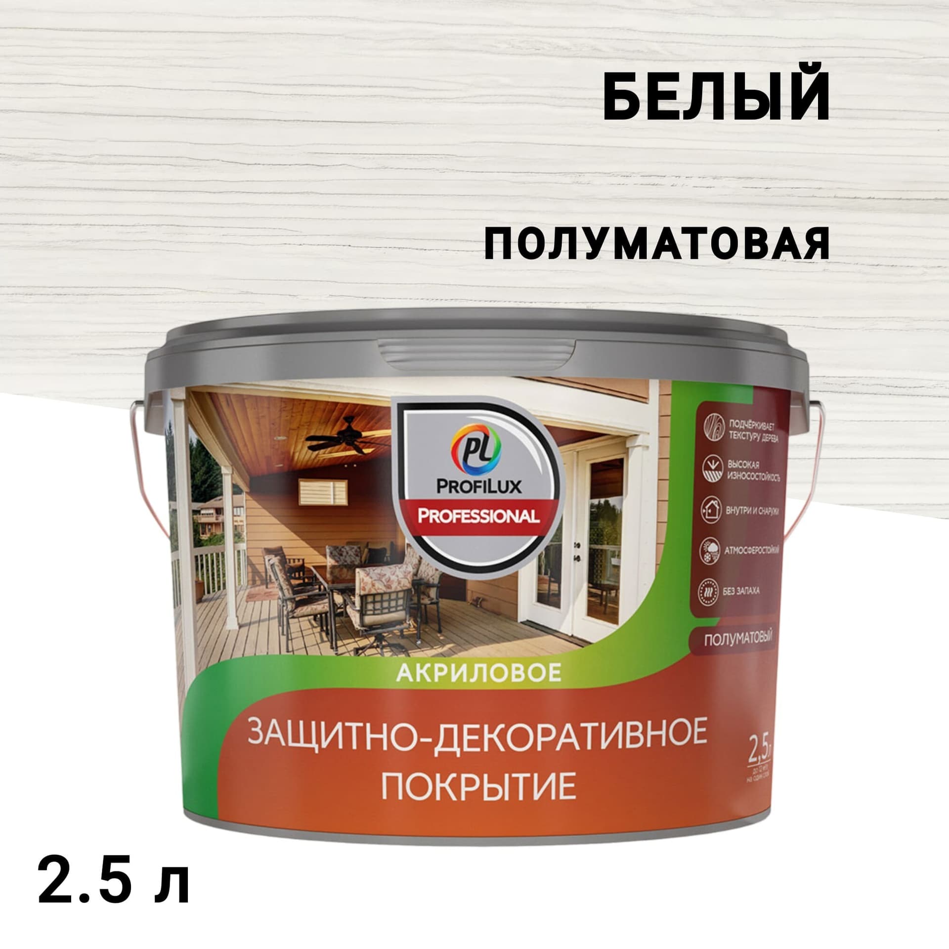 Лак акриловый мебельный Profilux Professional белый 2,5 л полуматовый