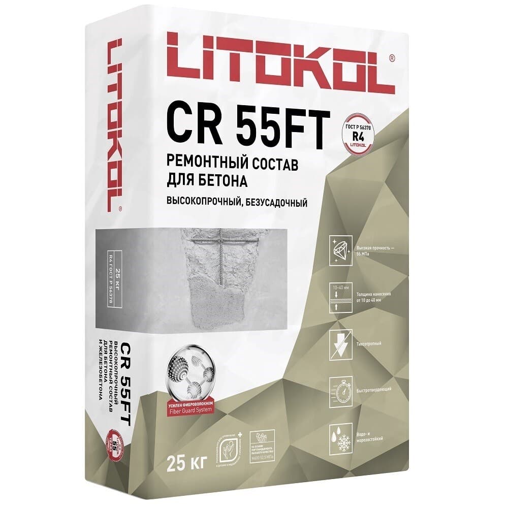 Ремсостав Litokol CR 55FT высокопрочный 25 кг