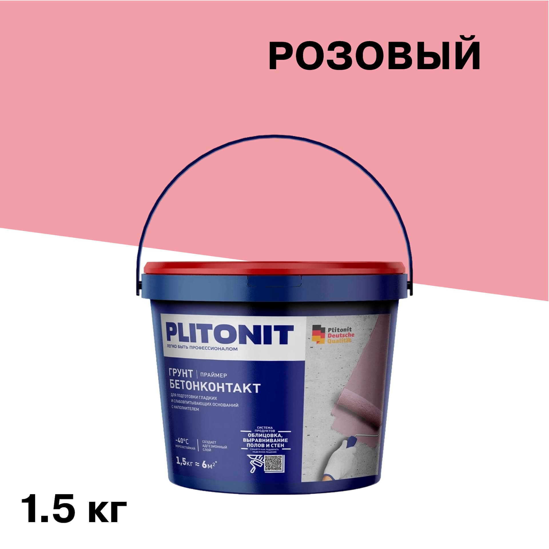 Грунт бетоноконтакт Plitonit 1,5 кг