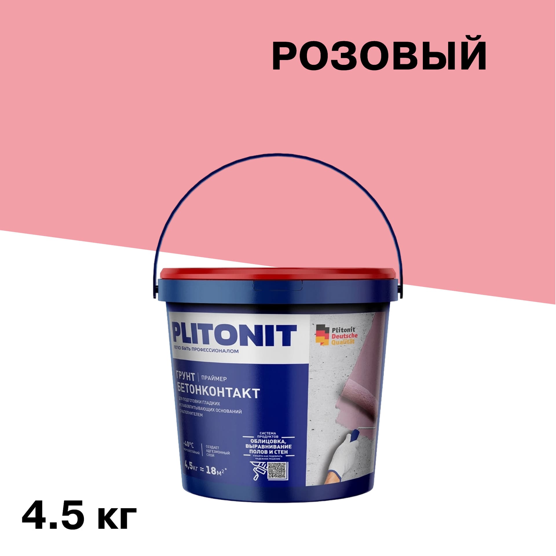Грунт бетоноконтакт Plitonit 4,5 кг