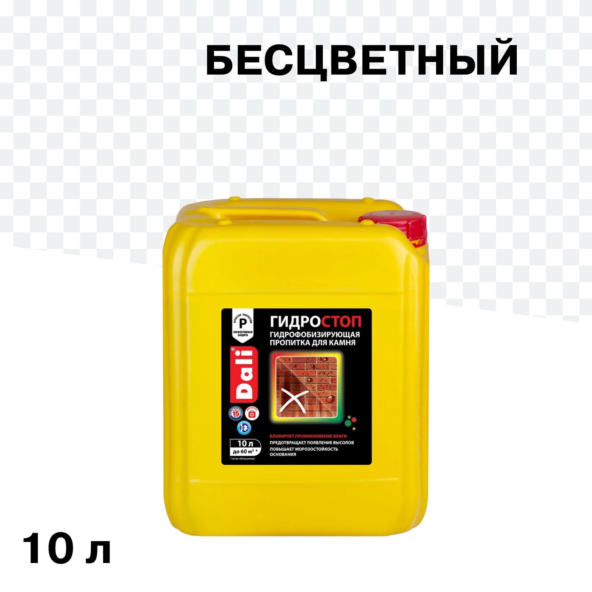 Гидрофобизатор Dali ГидроСтоп 10 л