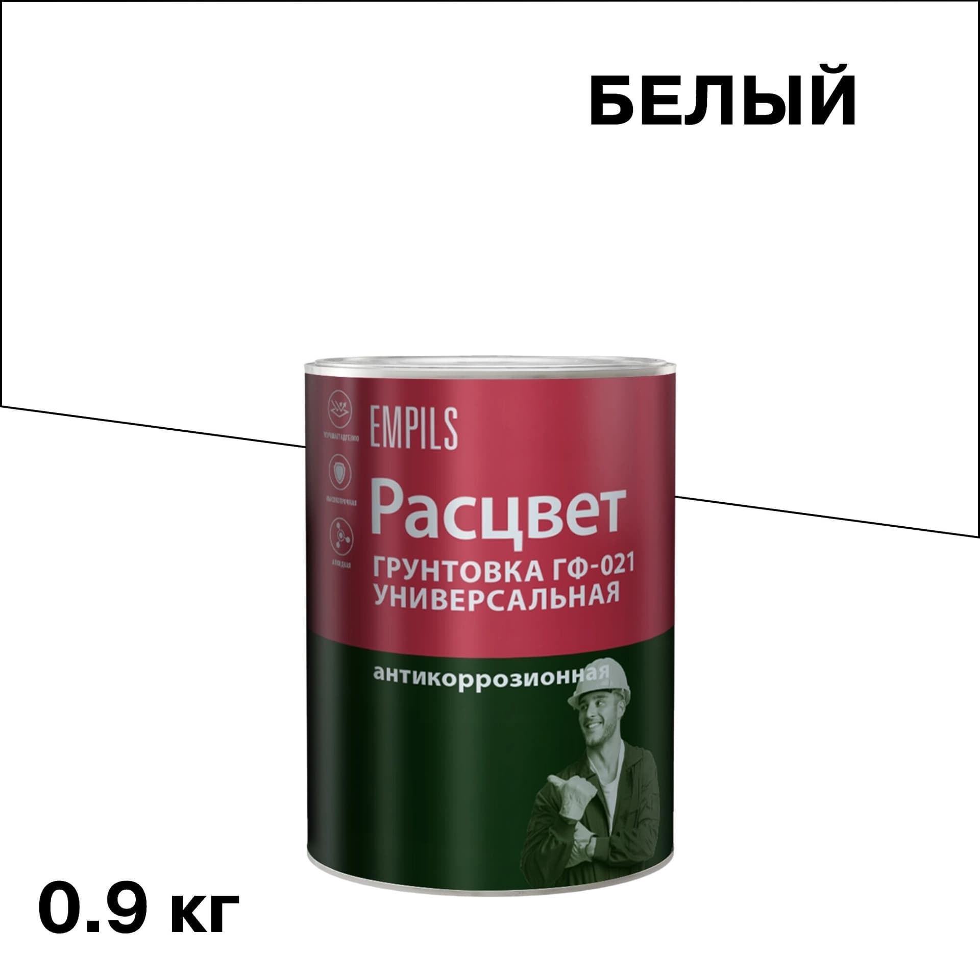 Грунт Расцвет ГФ-021 белый 0,9 кг