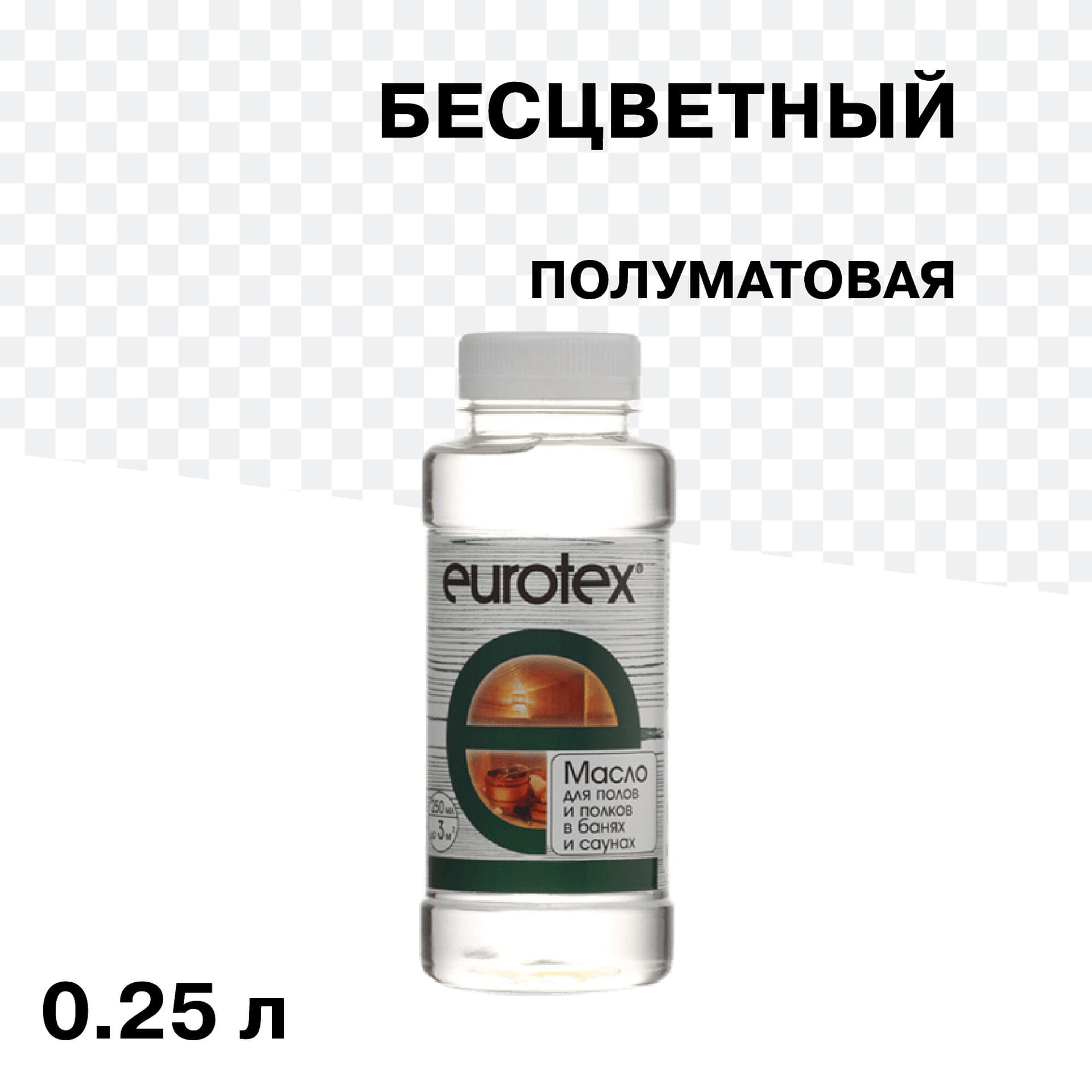 Масло Eurotex для полов и полков в саунах 0,25 л