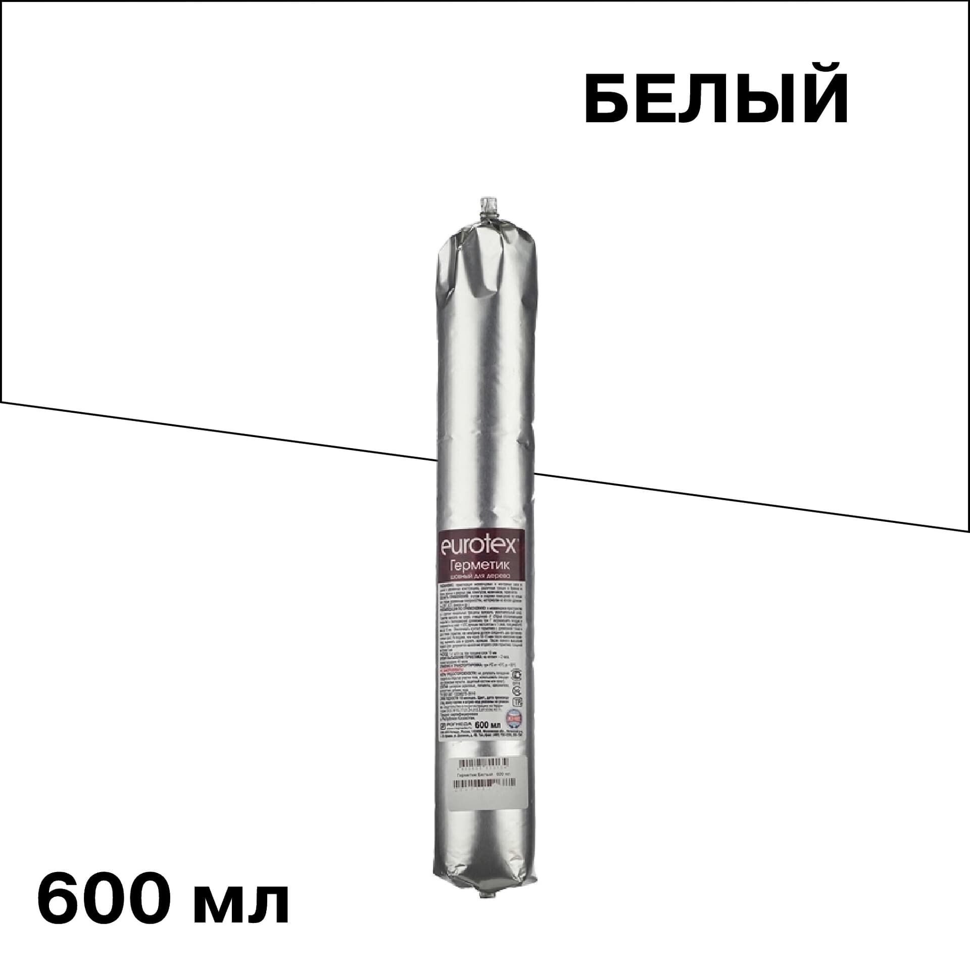 Герметик шовный для дерева Eurotex белый 600 мл