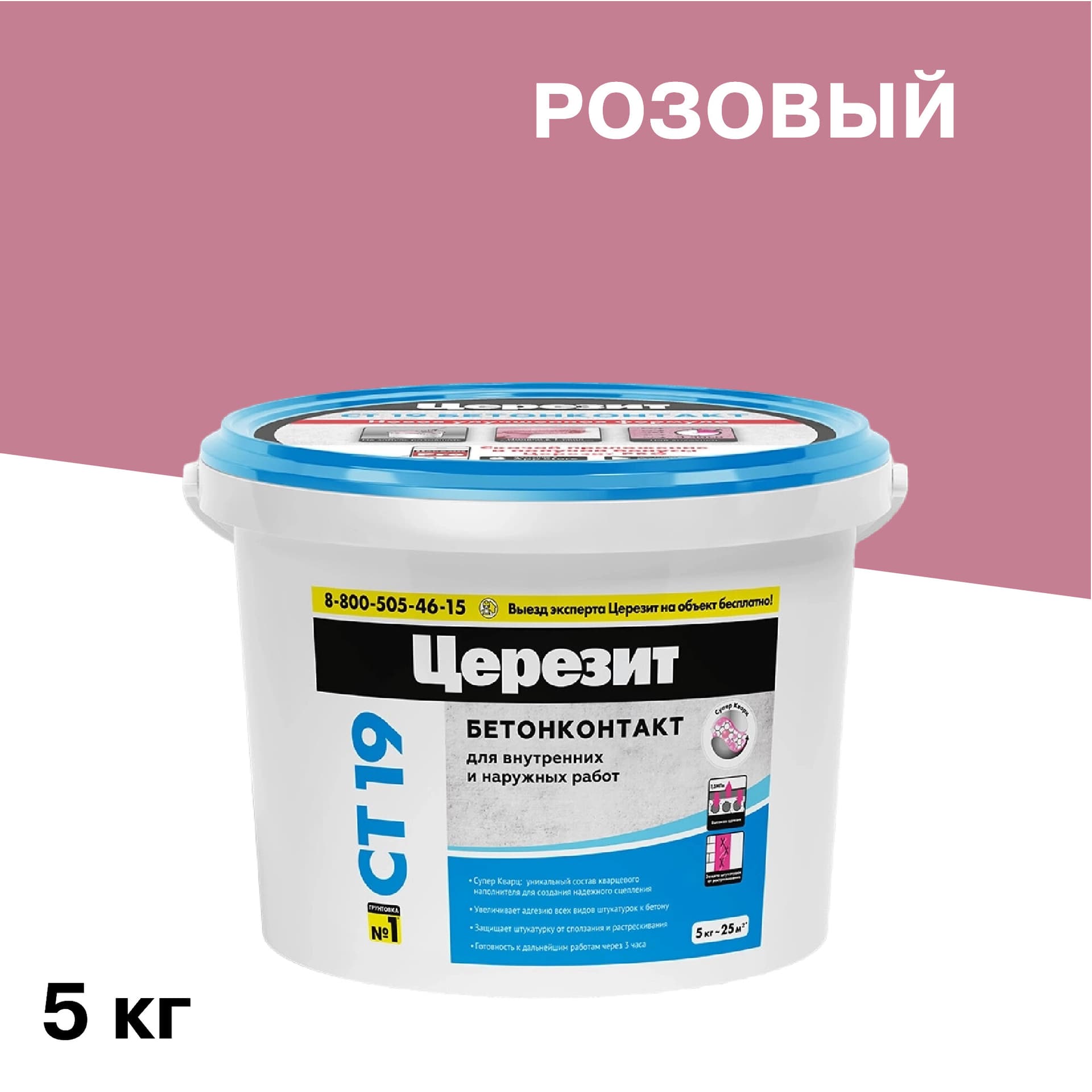 Грунт бетоноконтакт Церезит СТ19 5 кг - 2