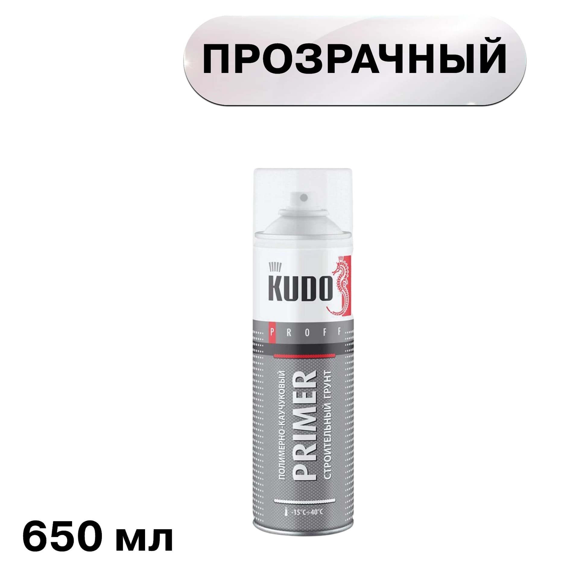 Грунт строительный Kudo Proff полимерно-каучуковый аэрозоль 650 мл прозрачный