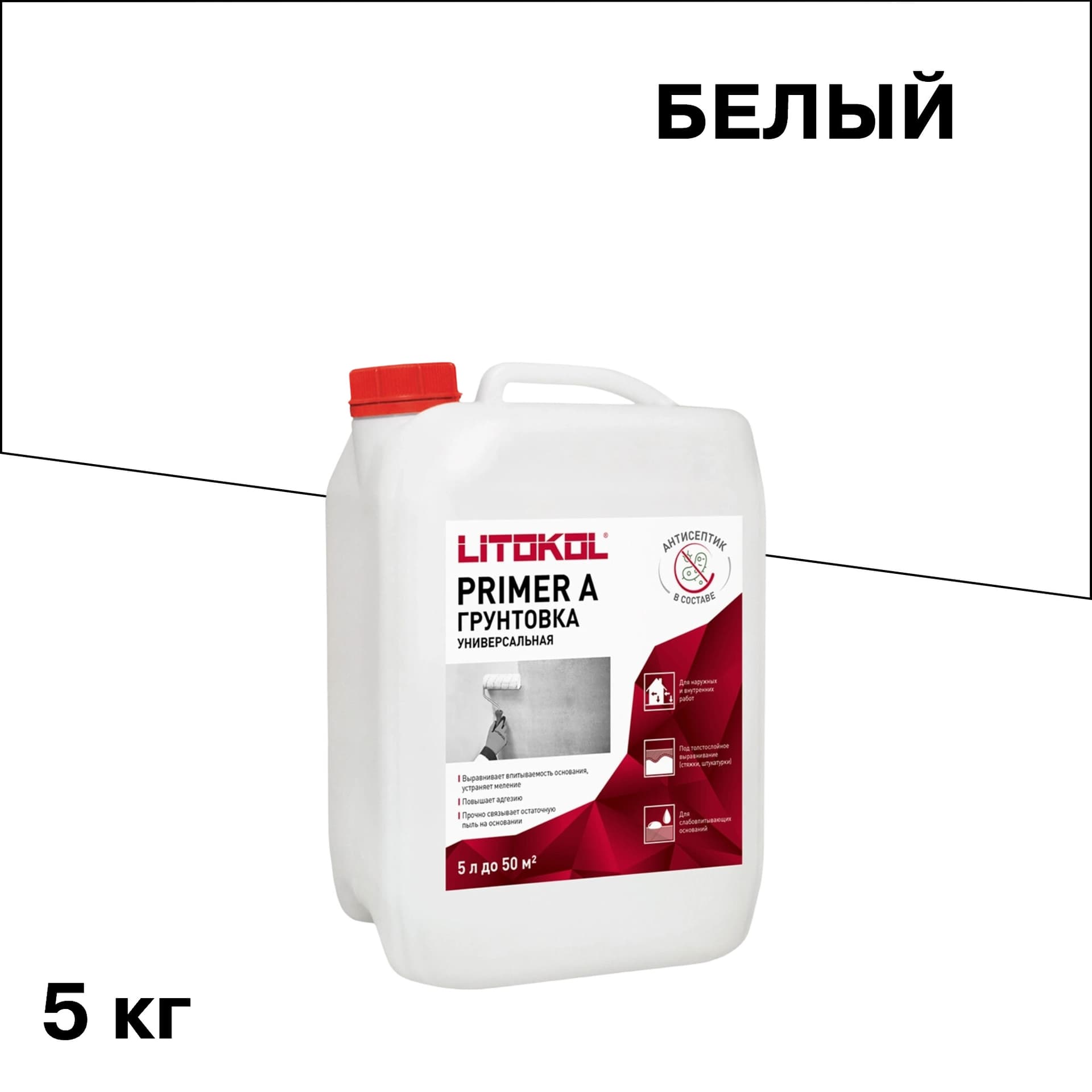 Грунт Litokol Primer А укрепляющий 5 кг