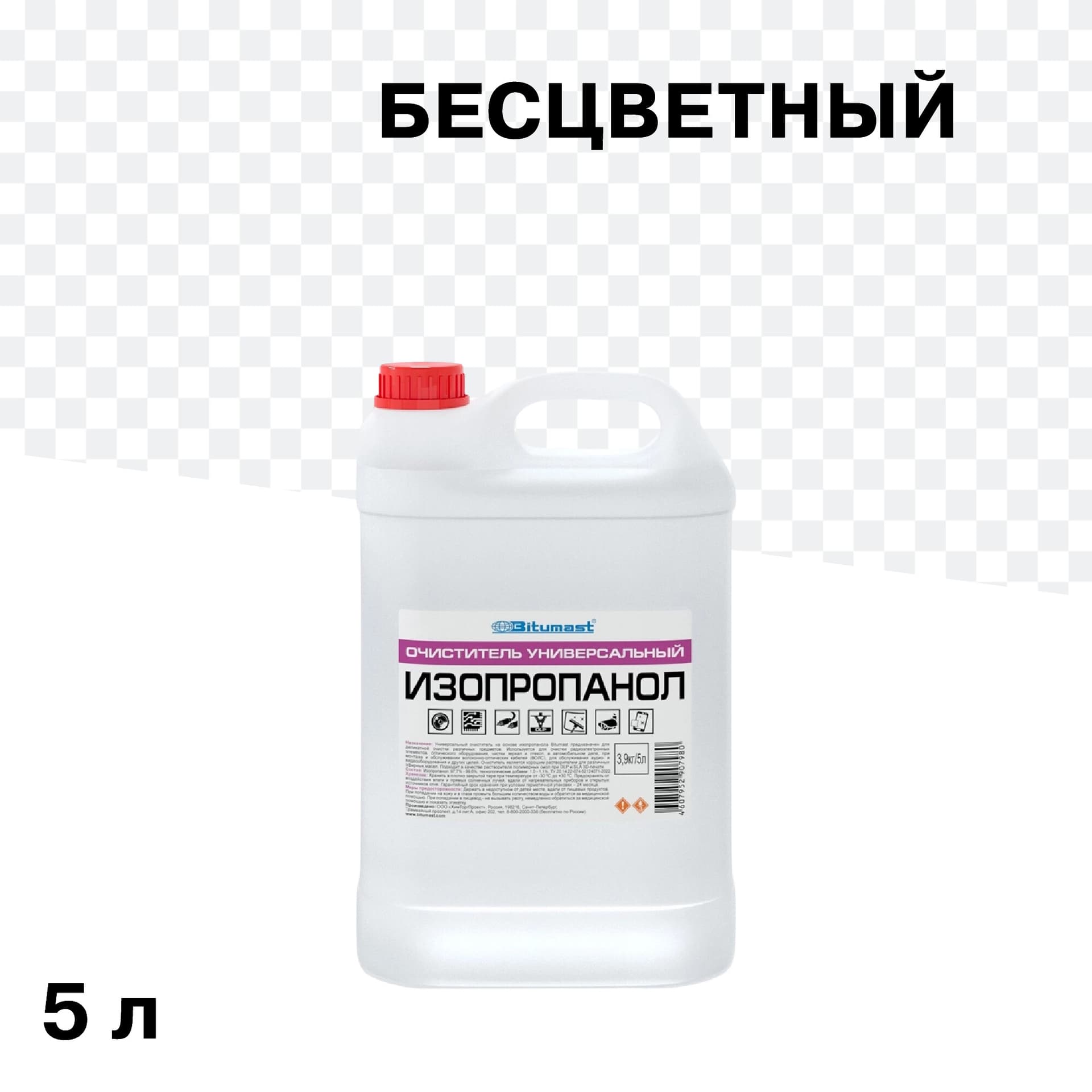 Очиститель универсальный Bitumast «Изопропанол» 5 л/3,9 кг 4607952907980