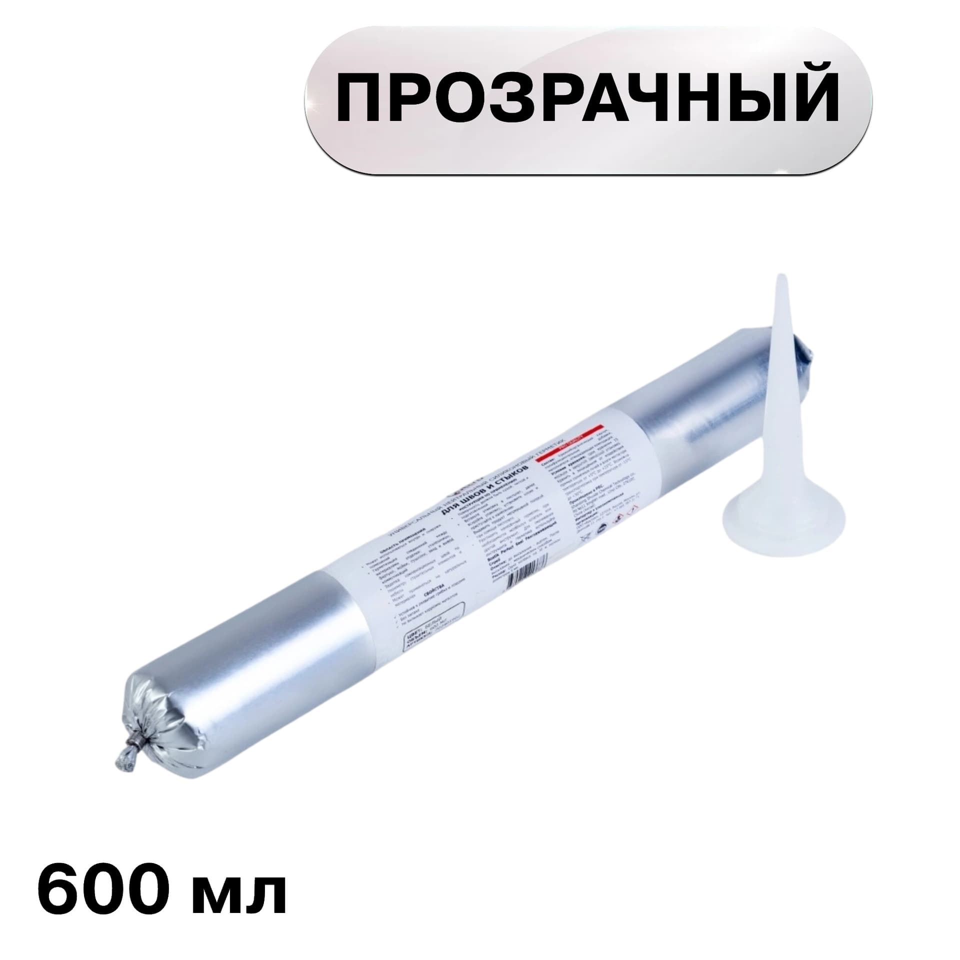 Герметик силиконовый нейтральный Quelyd прозрачный 600 мл