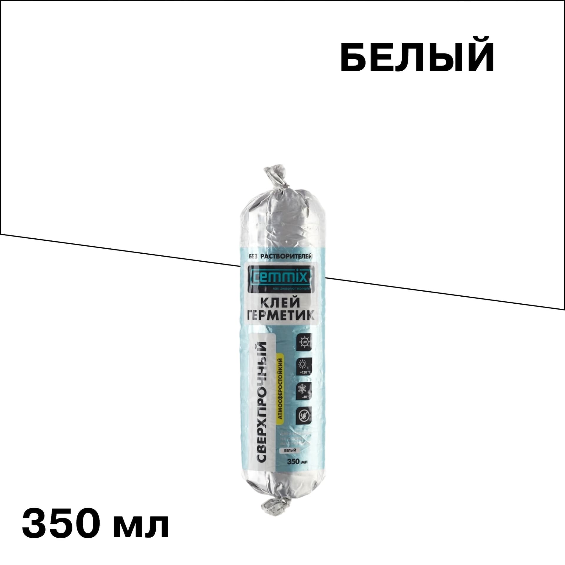 Клей-герметик гибридный Cemmix сверхпрочный PU65 белый 350 мл