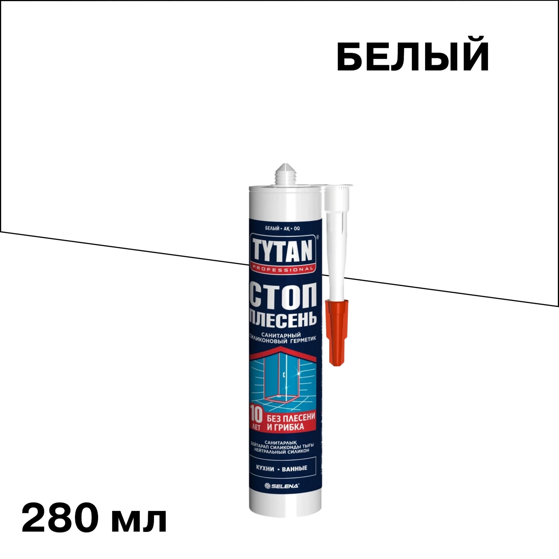 Герметик силиконовый санитарный Tytan Professional Стоп плесень белый 280 мл