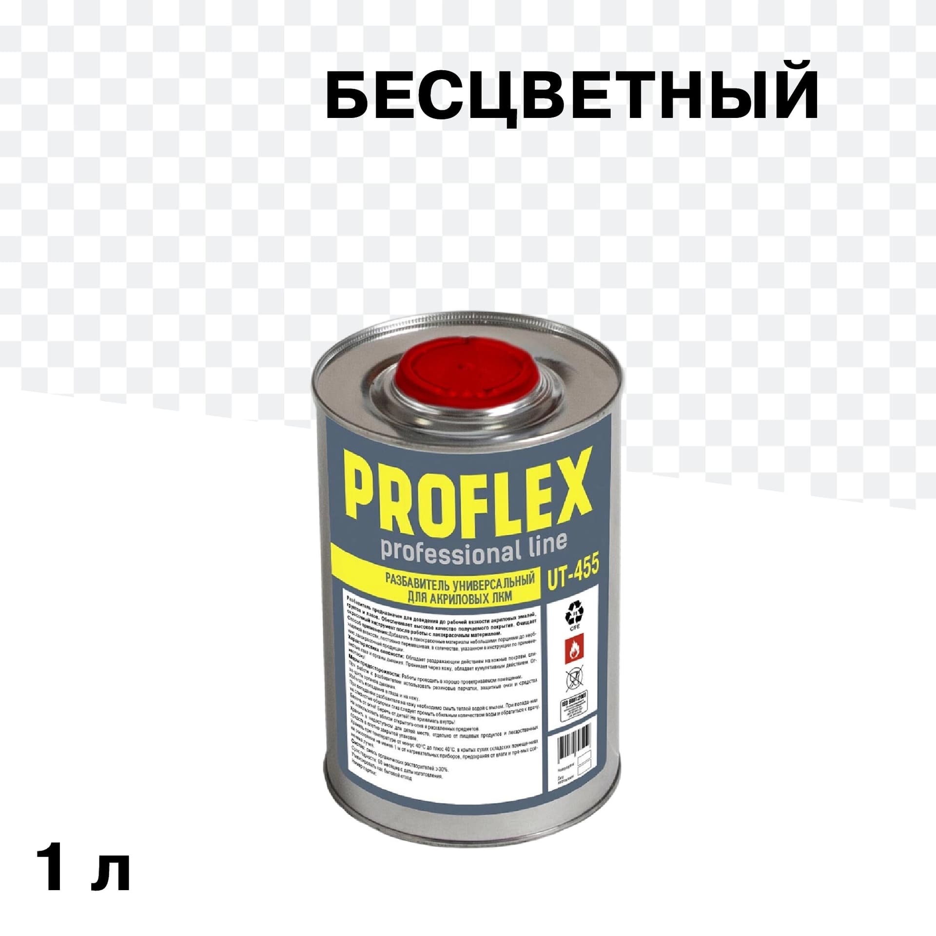 Растворитель универсальный для акриловых ЛКМ Proflex 1 л