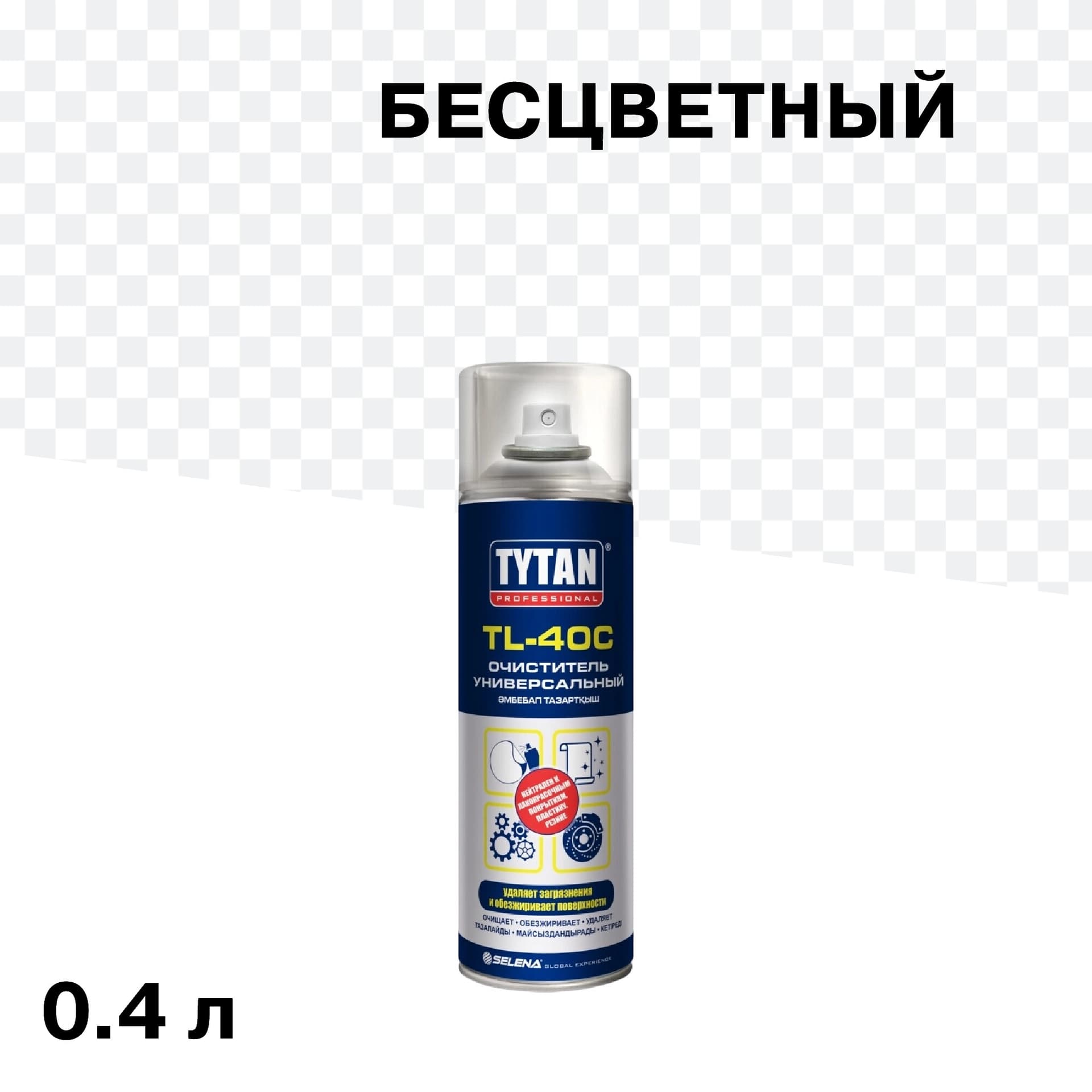 Очиститель универсальный Tytan Professional аэрозольный 0,4 л