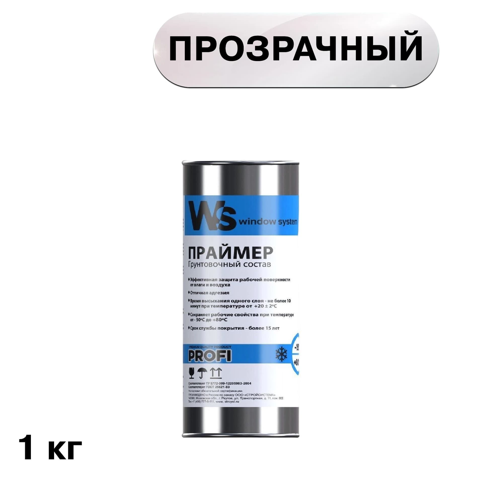 Грунт строительный Window System Prof каучуковый 1 кг прозрачный