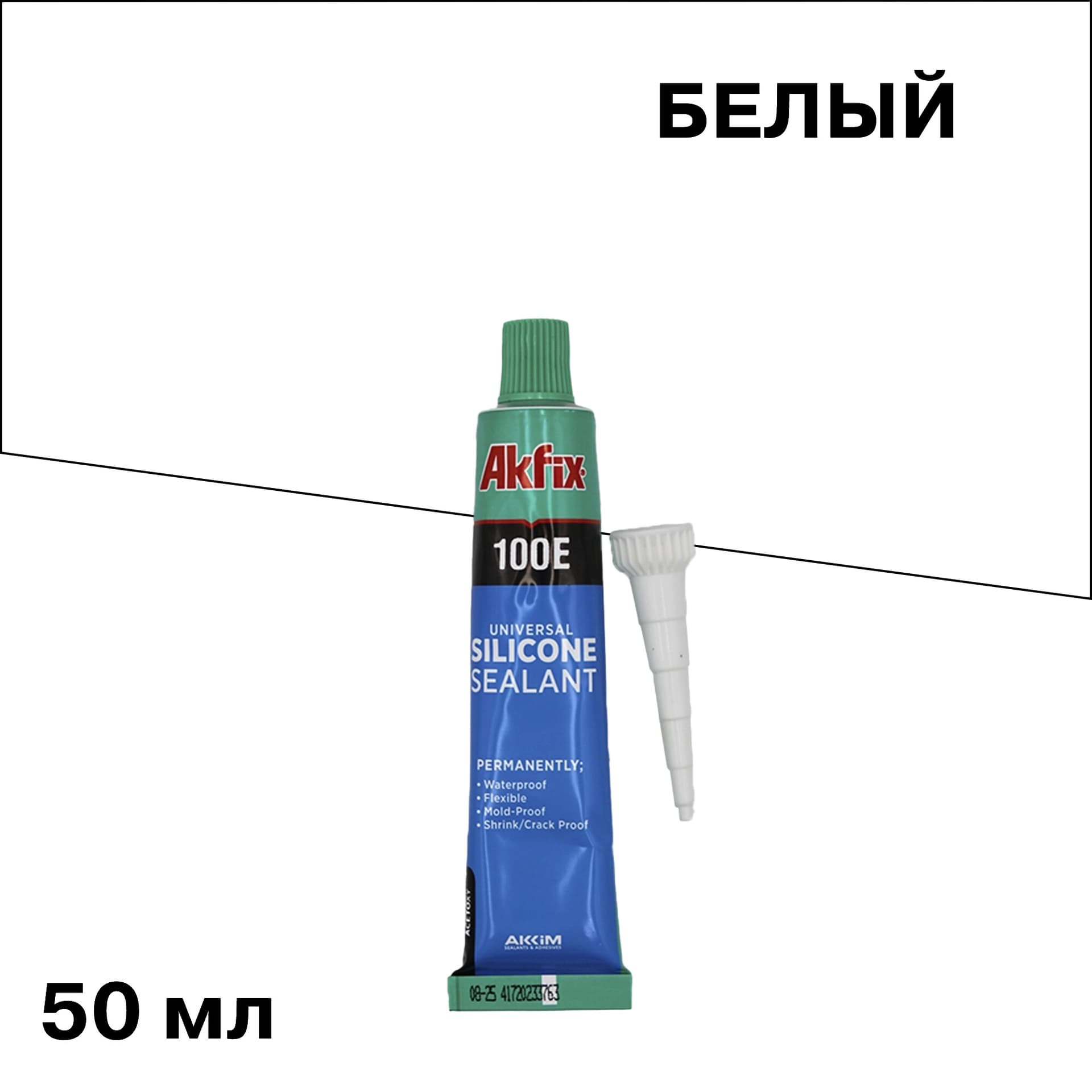 Герметик силиконовый универсальный Akfix 100E белый 50 мл
