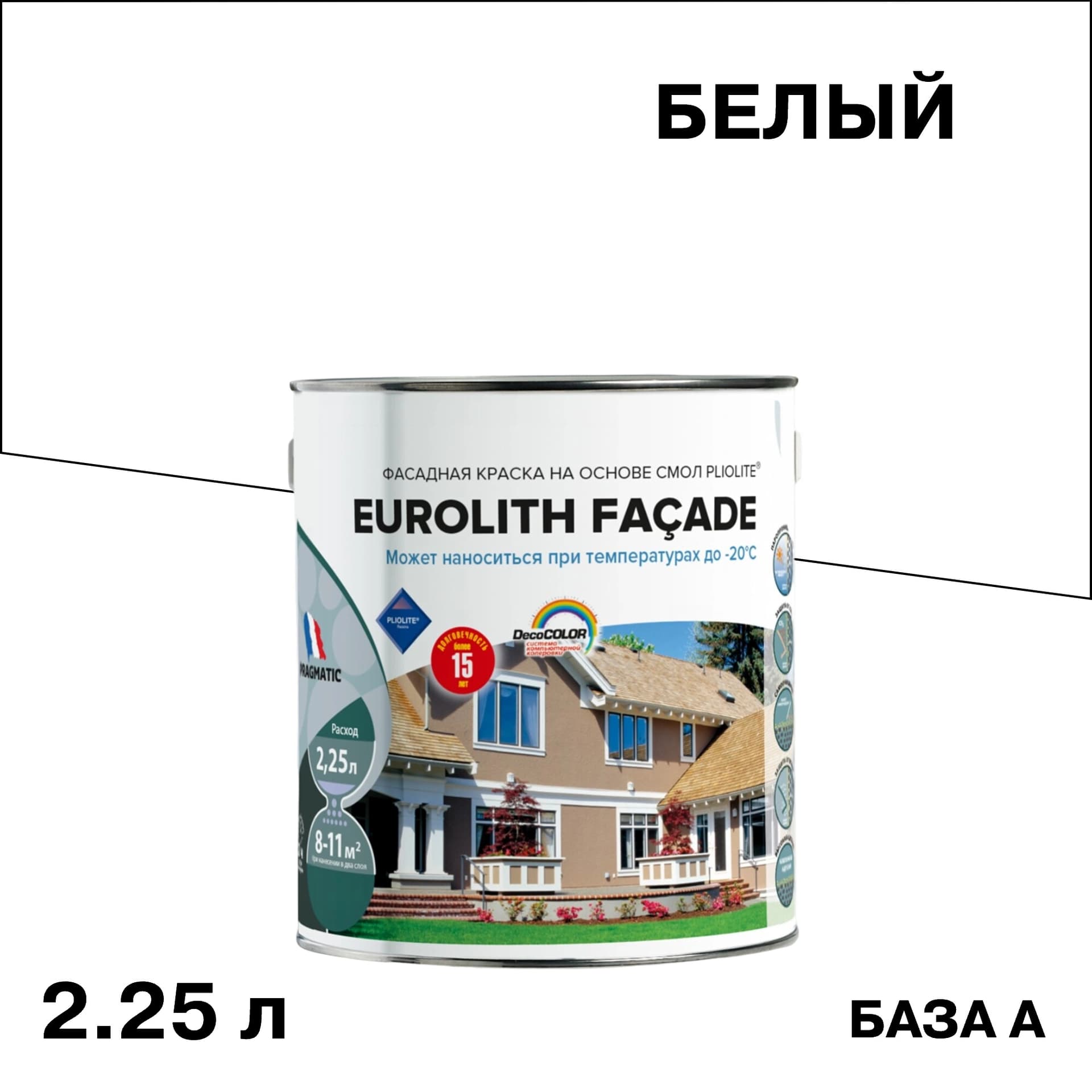 Краска фасадная Pragmatic Eurolith Facade база A белая 2,25 л