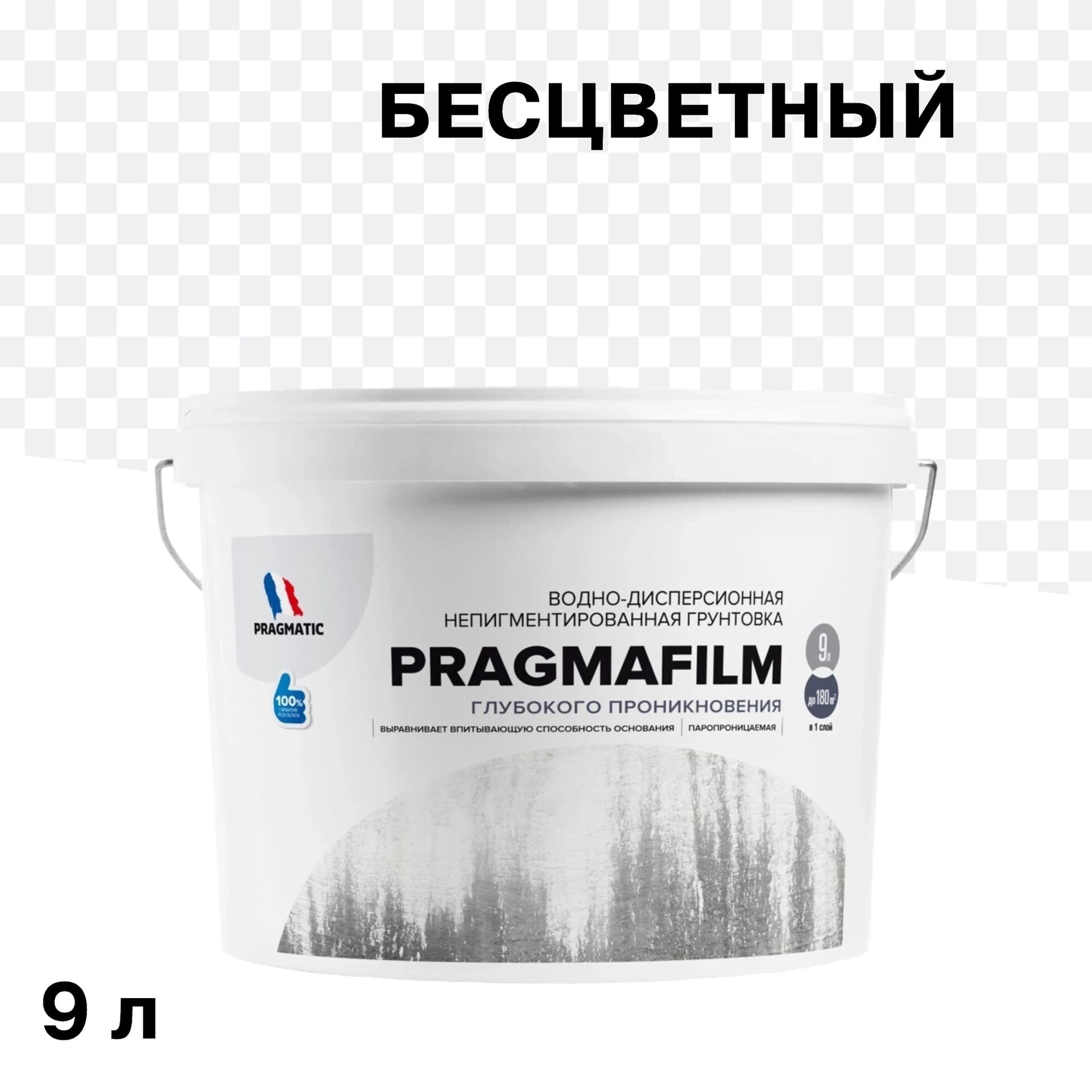 Грунт Pragmatic Pragmafilm глубокого проникновения 9 л