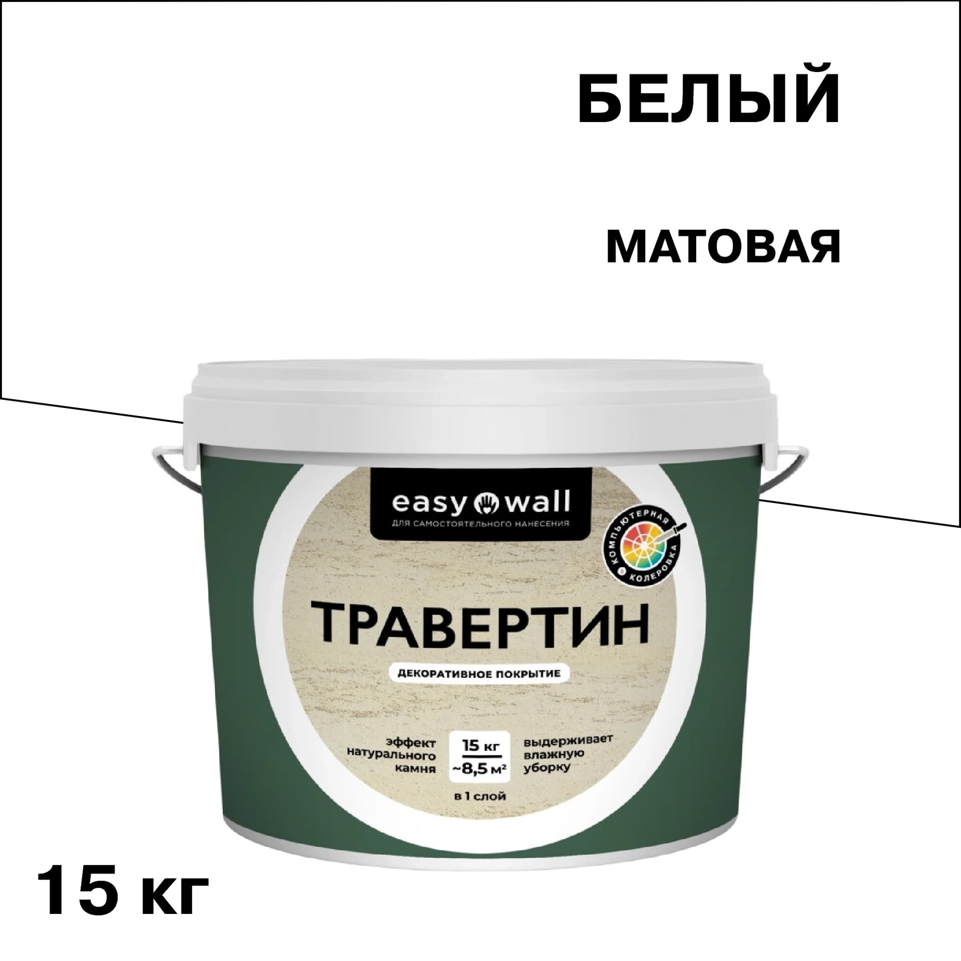 Декоративное покрытие Bayramix Easy Wall Травертин белая 15 кг