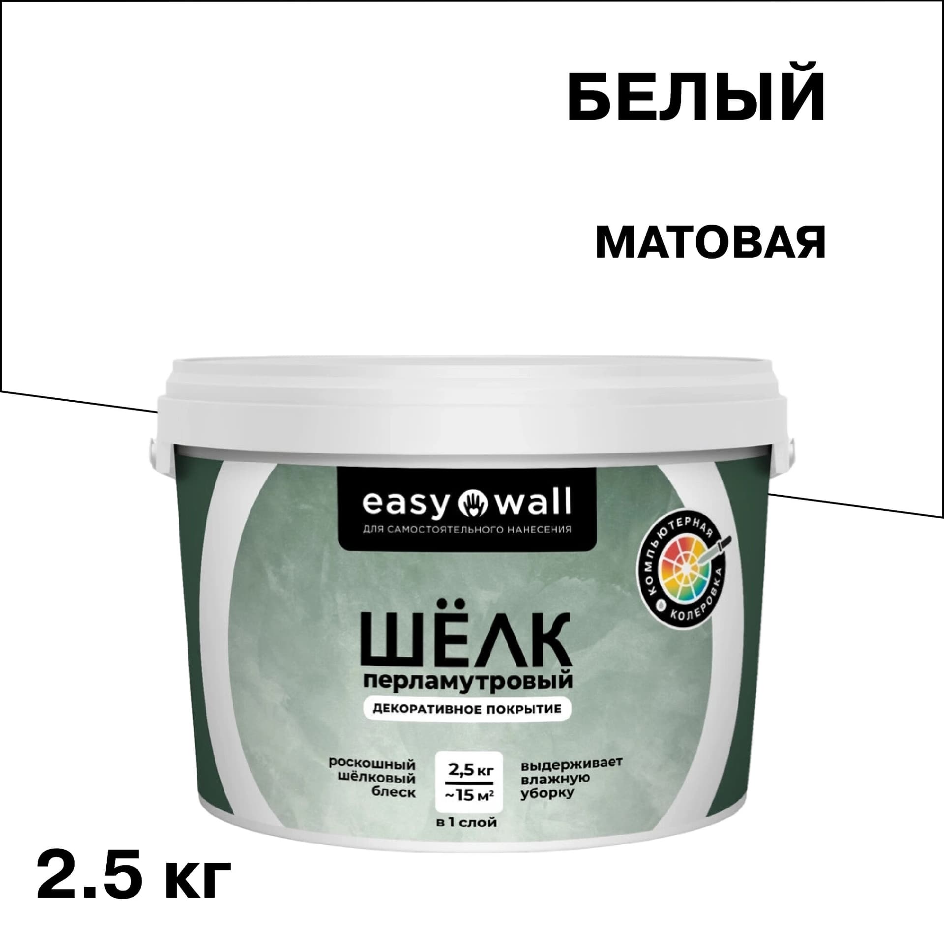 Декоративное покрытие Bayramix Easy Wall Перламутровый шелк белая 2,5 кг