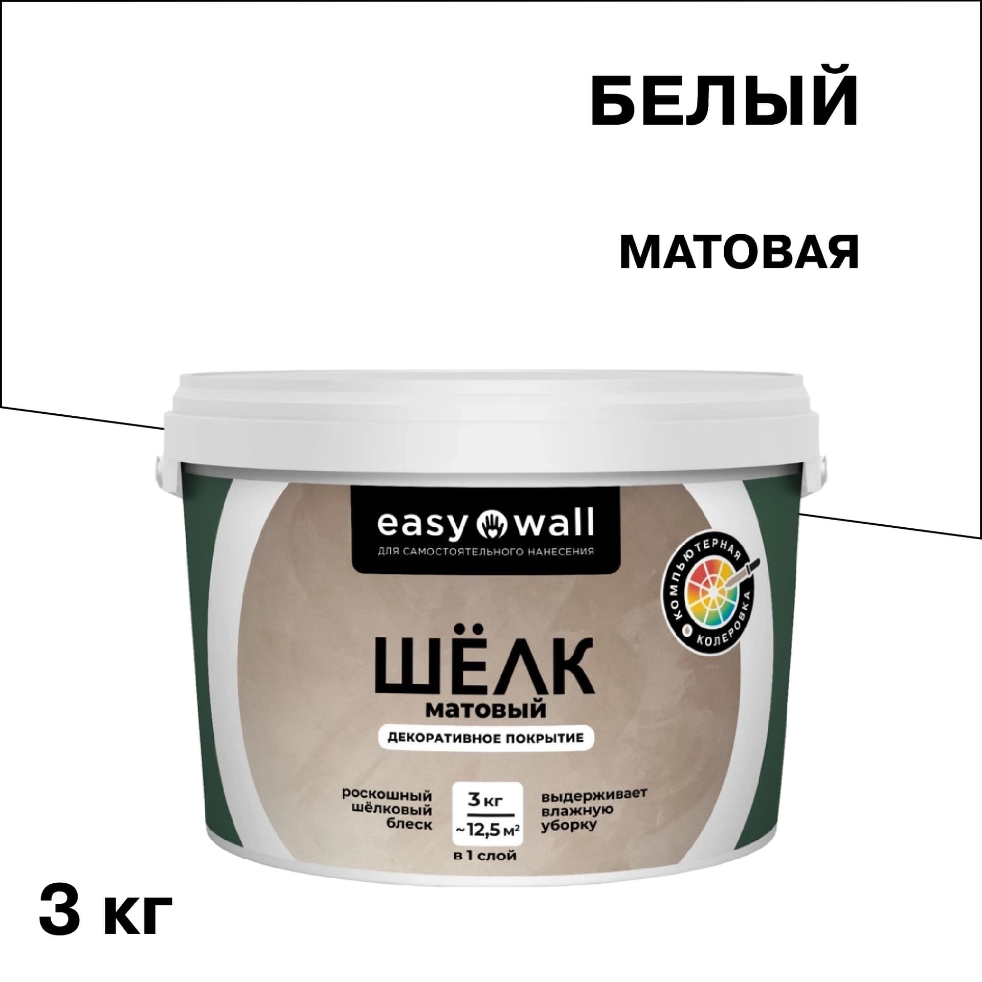 Декоративное покрытие Bayramix Easy Wall Матовый шелк белая 3 кг