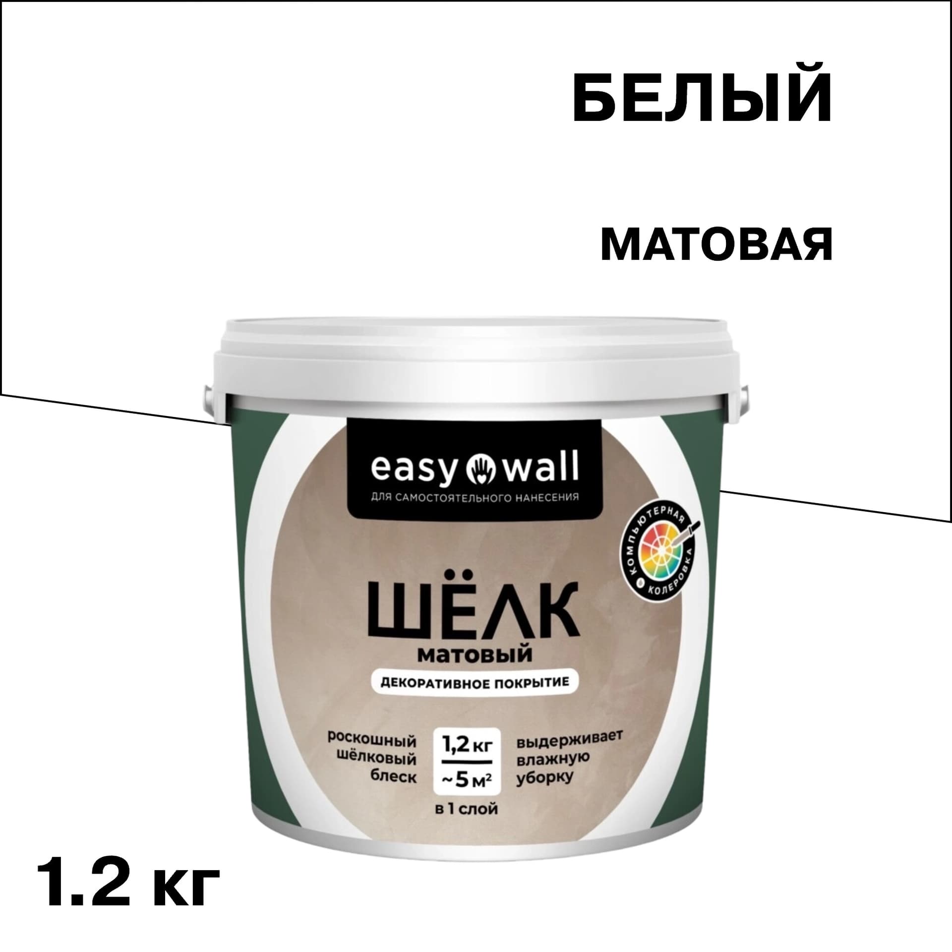 Декоративное покрытие Bayramix Easy Wall Матовый шелк белая 1,2 кг