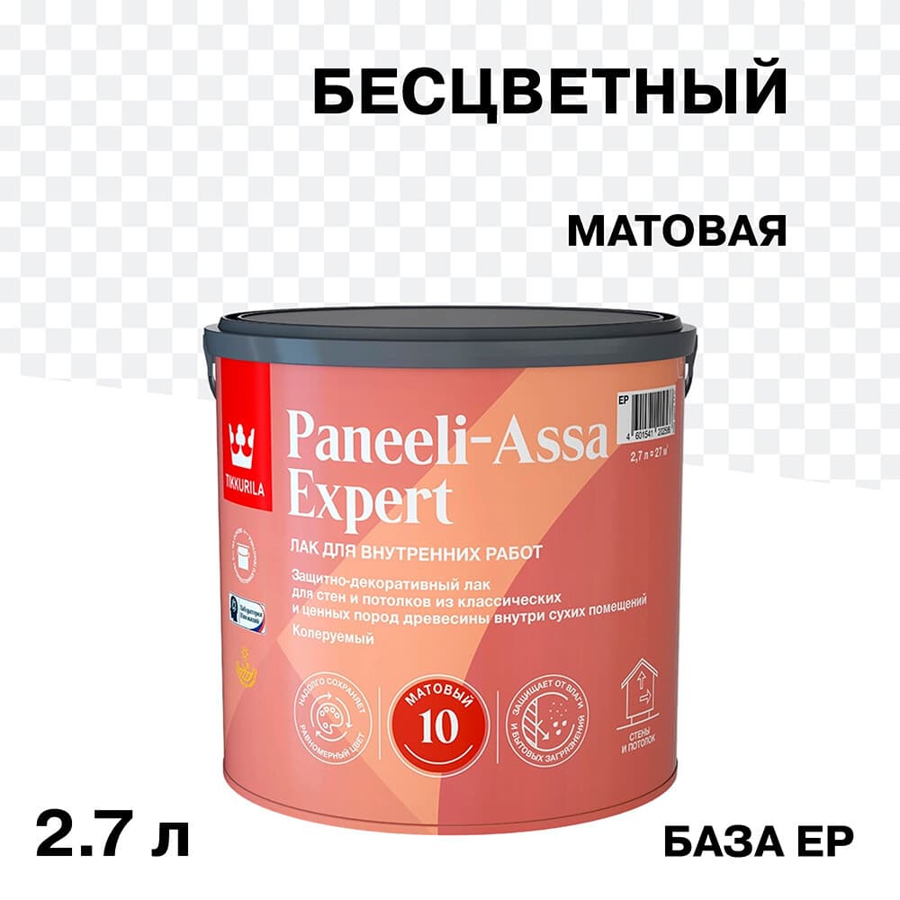 Лак акриловый интерьерный Tikkurila/Tikkivala Paneeli-Assa Expert основа EP бесцветный 2,7 л матовый