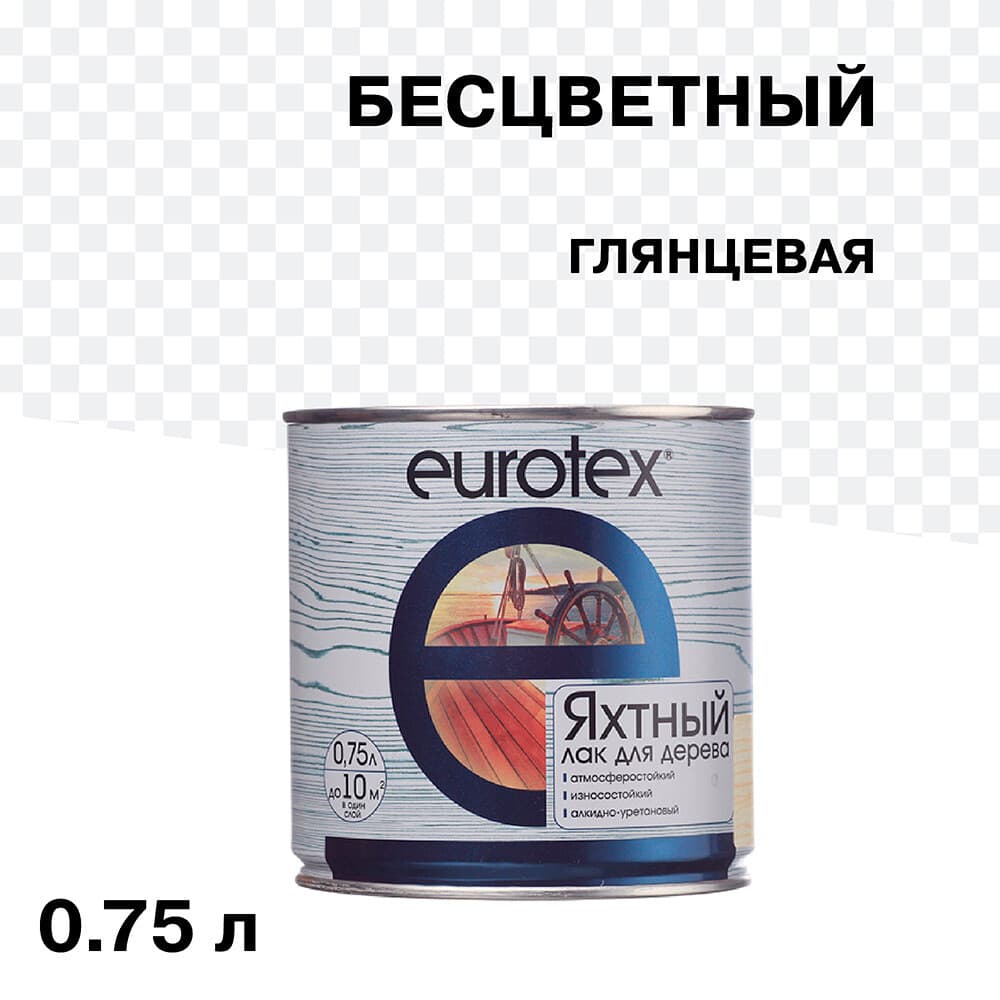 Лак алкидно-уретановый яхтный Eurotex бесцветный 0,75 л глянцевый