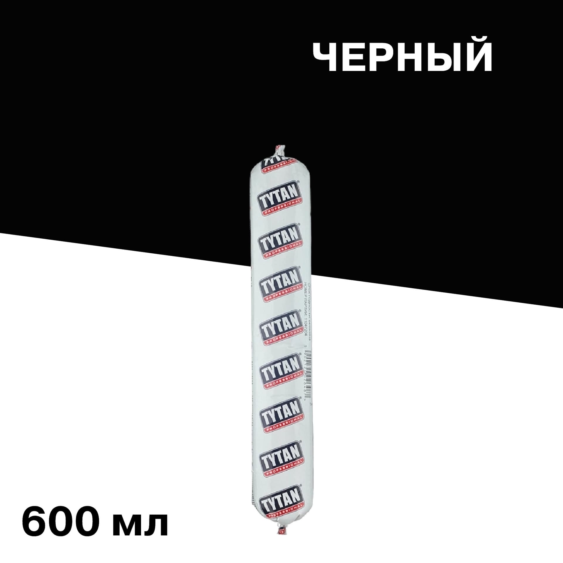 Герметик полиуретановый Tytan Professional PU 40 черный 600 мл