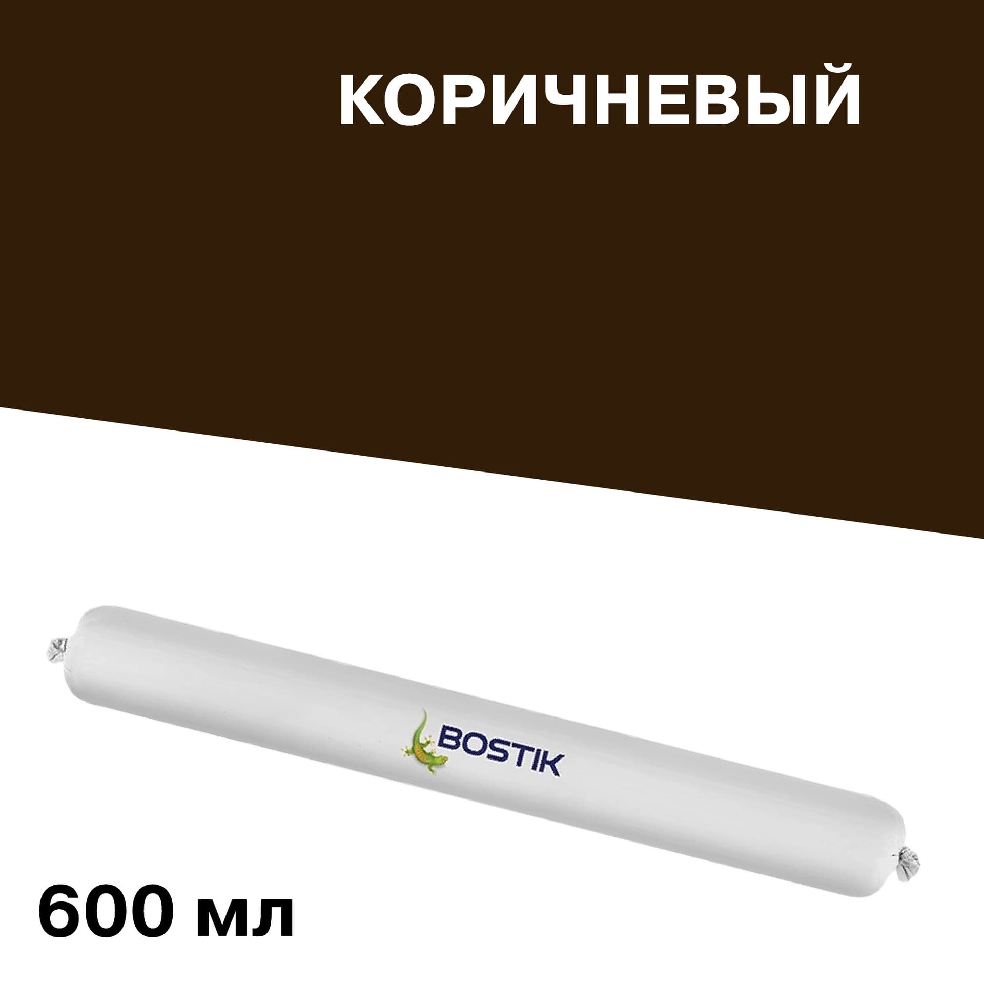 Герметик гибридный Bostik H360 коричневый 600 мл