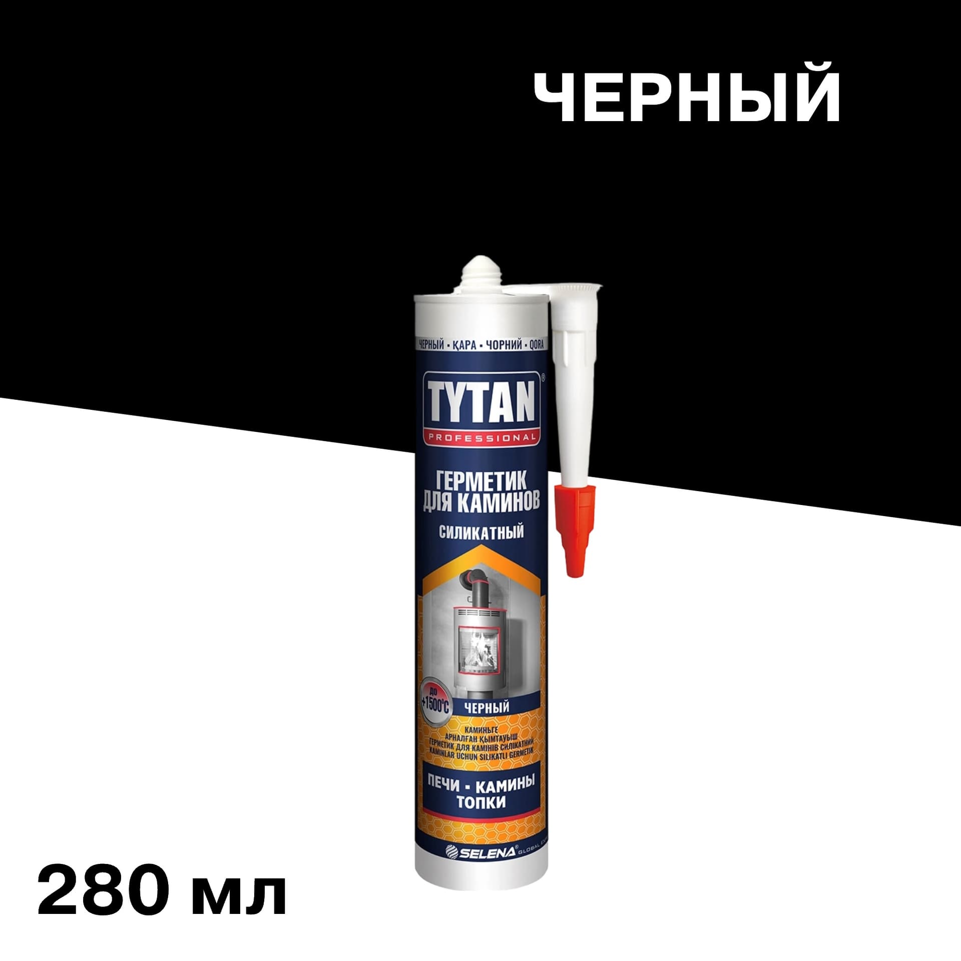 Герметик силикатный для каминов Tytan черный 280 мл
